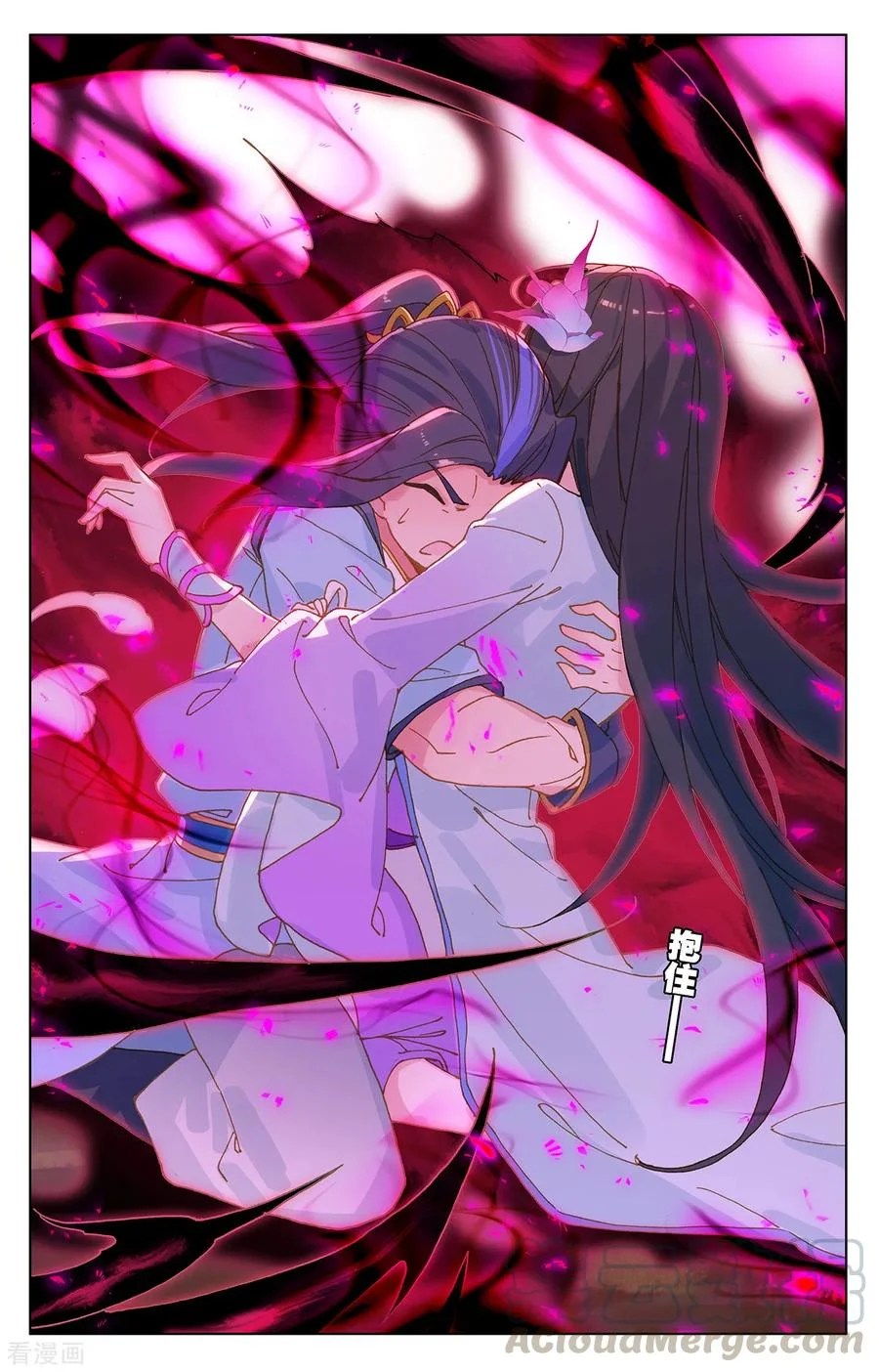 Read Dragon Prince Yuan AR Manga Online