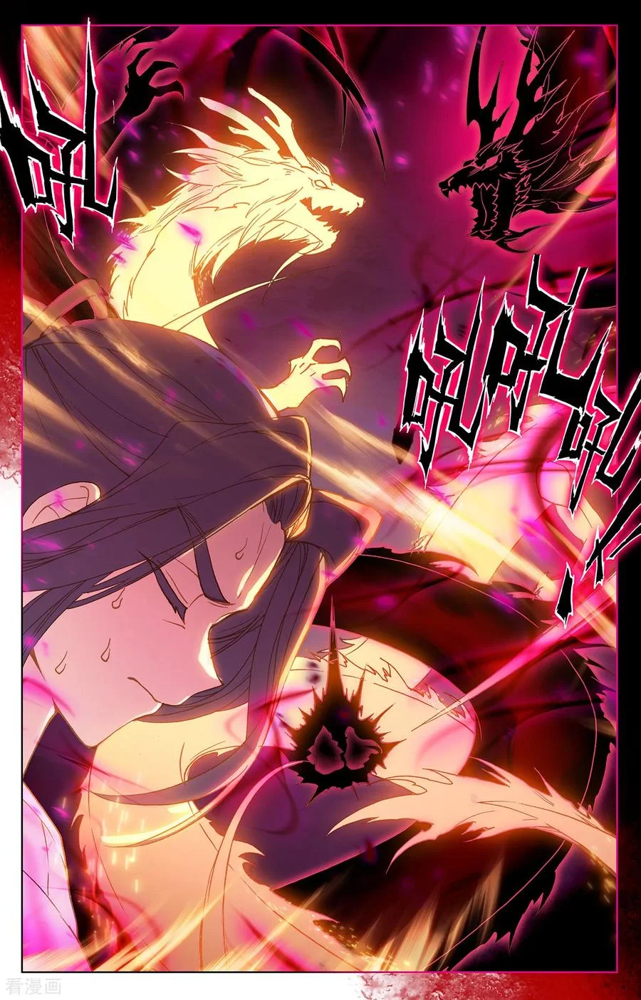 Read Dragon Prince Yuan AR Manga Online