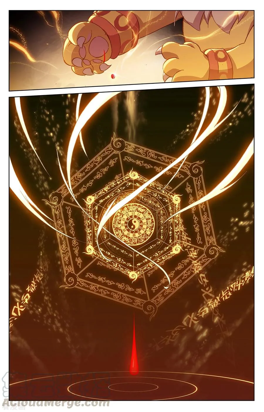 Read Dragon Prince Yuan AR Manga Online