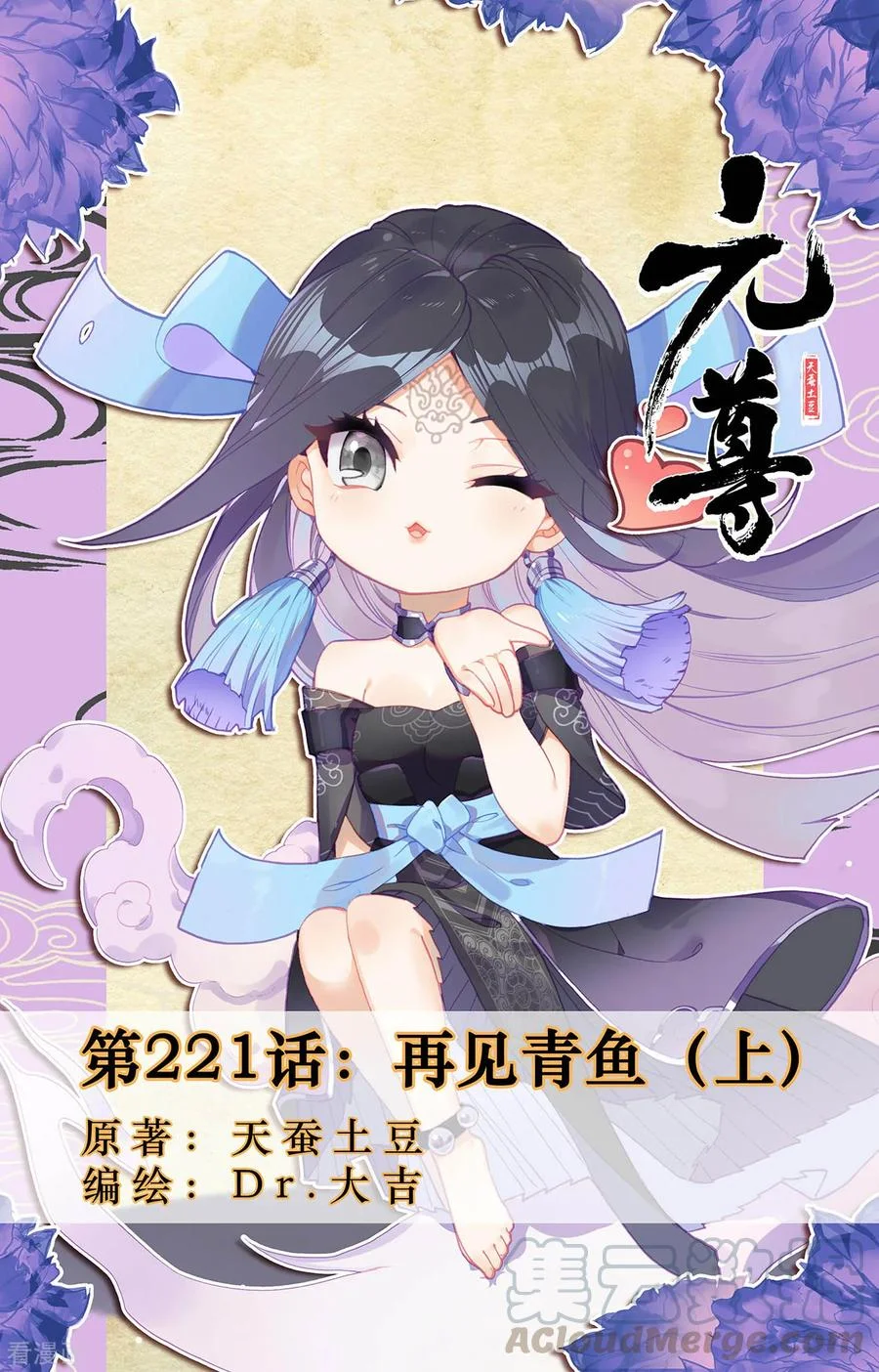 Read Dragon Prince Yuan AR Manga Online
