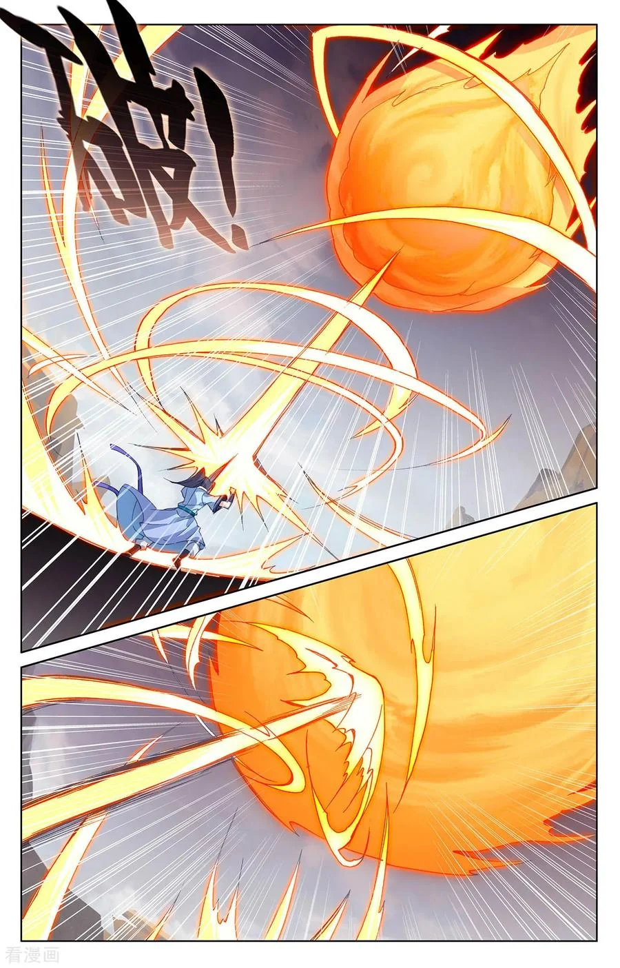 Read Dragon Prince Yuan AR Manga Online