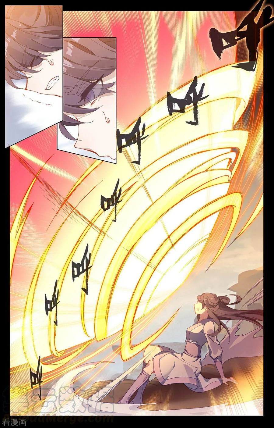 Read Dragon Prince Yuan AR Manga Online