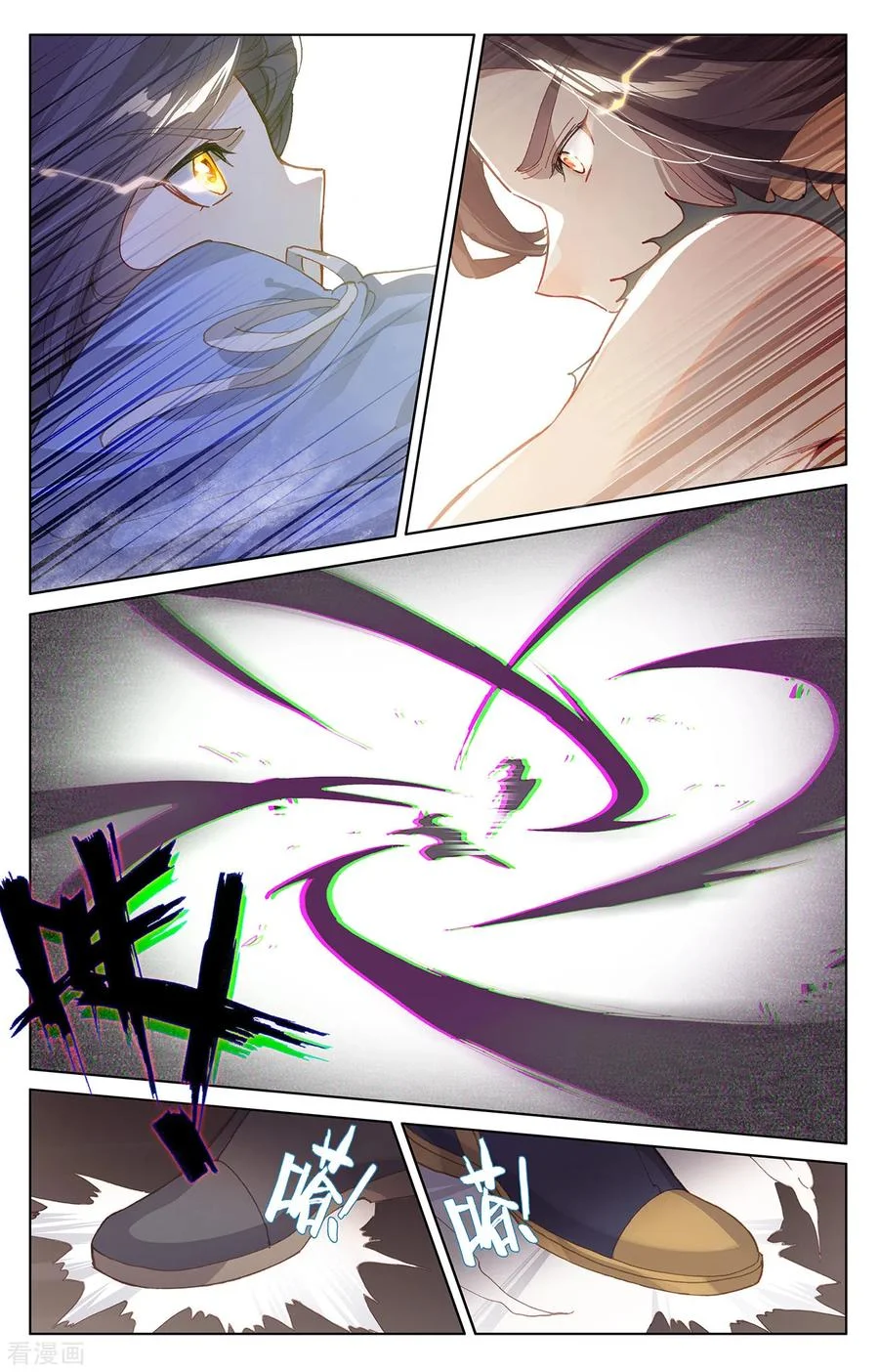 Read Dragon Prince Yuan AR Manga Online