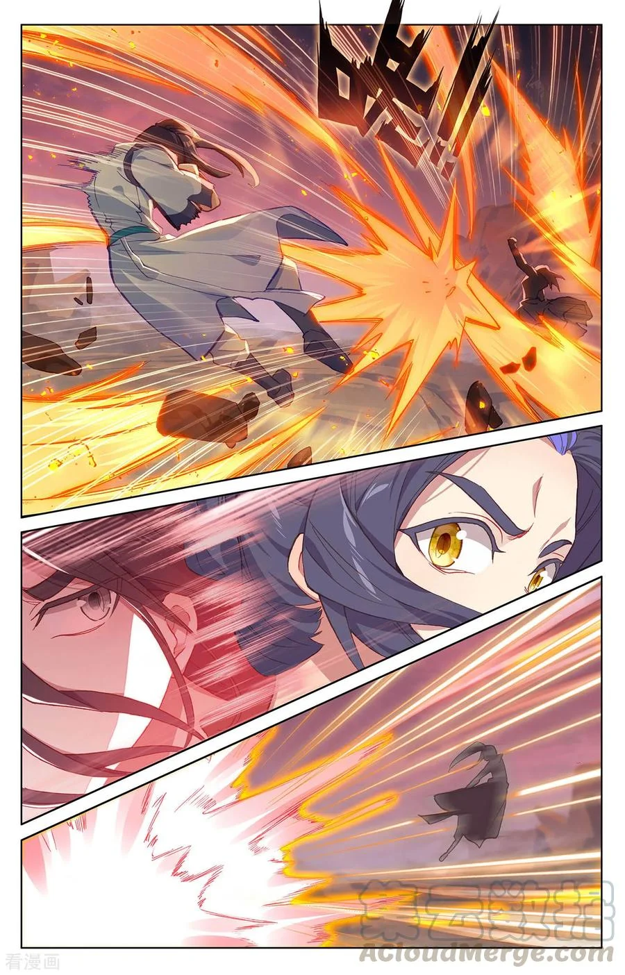 Read Dragon Prince Yuan AR Manga Online
