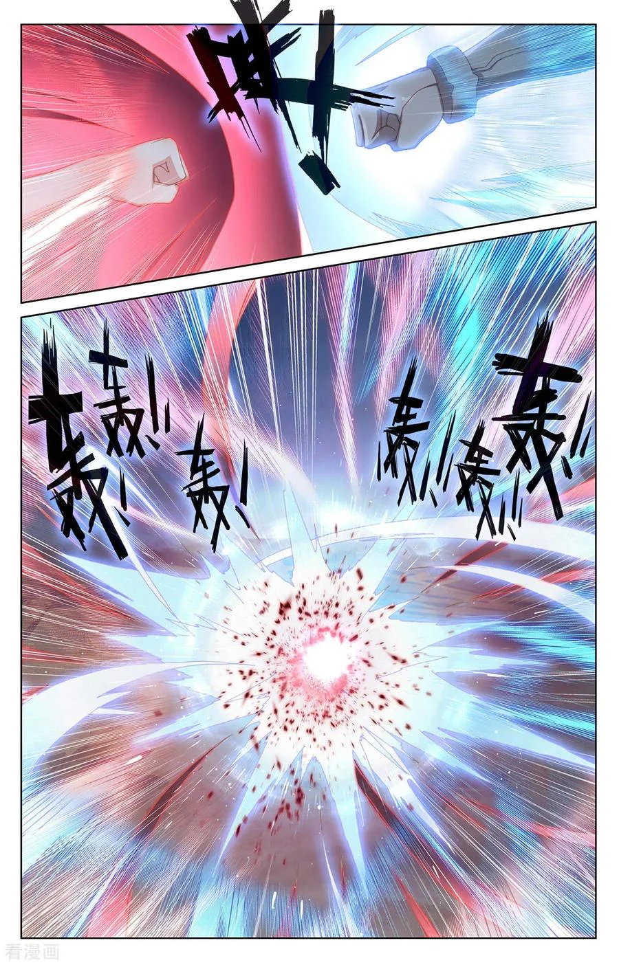 Read Dragon Prince Yuan AR Manga Online