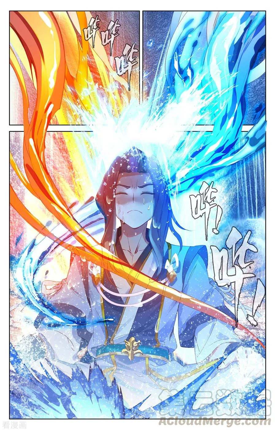 Read Dragon Prince Yuan AR Manga Online