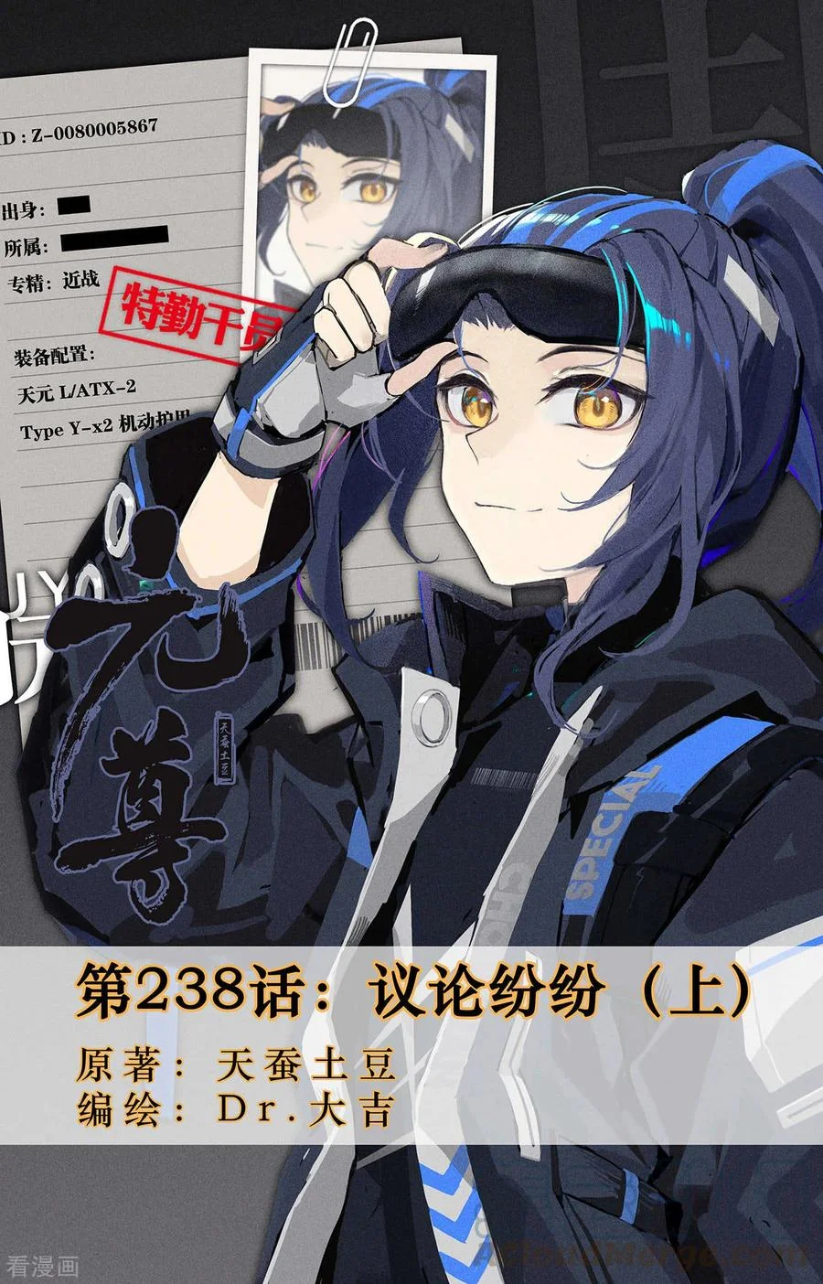 Read Dragon Prince Yuan AR Manga Online