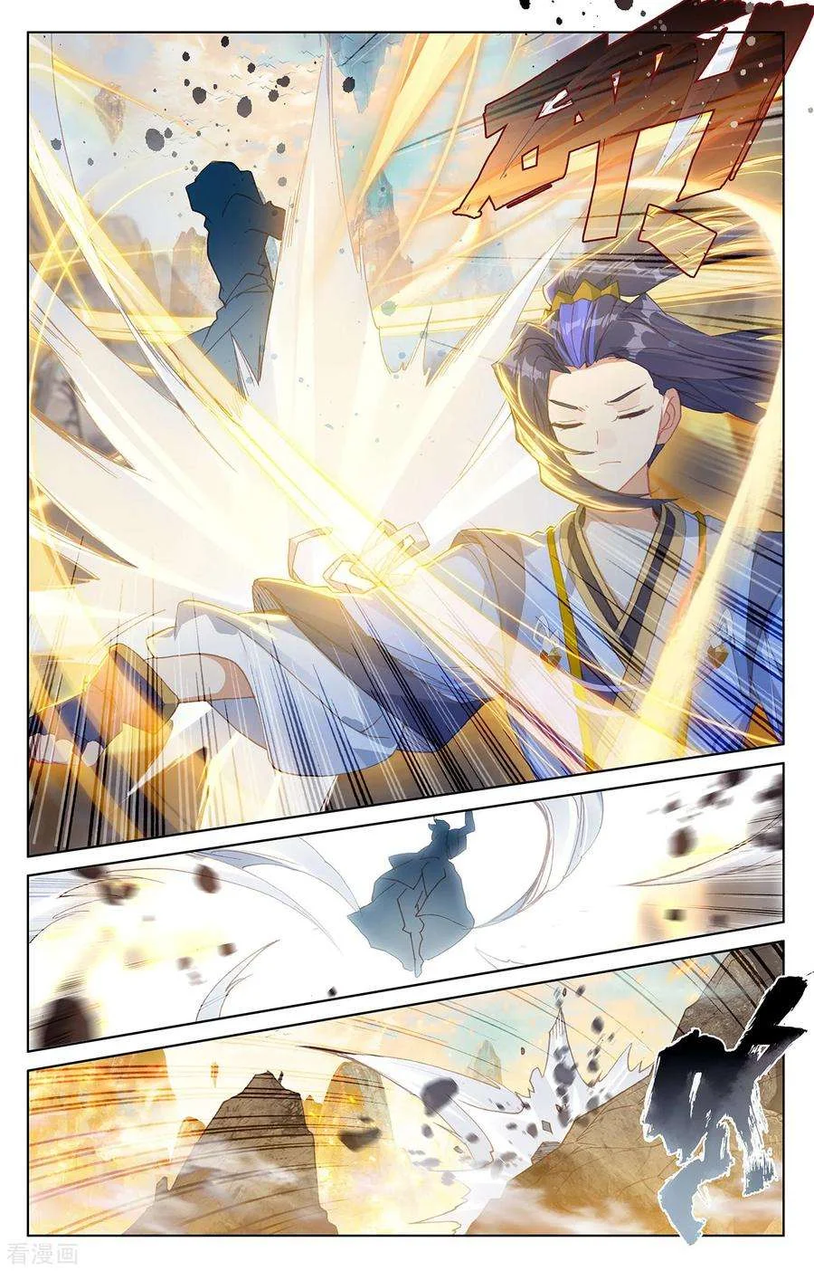 Read Dragon Prince Yuan AR Manga Online