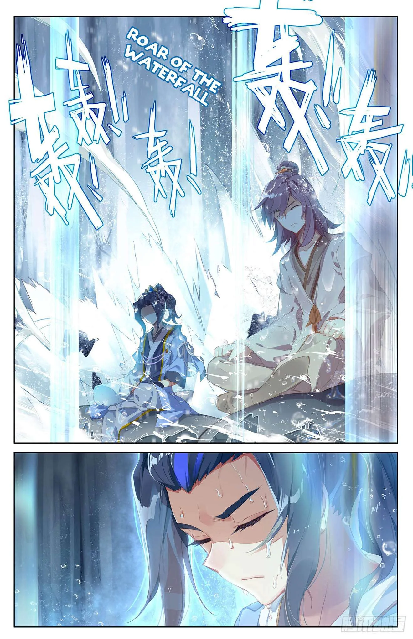 Read Dragon Prince Yuan AR Manga Online
