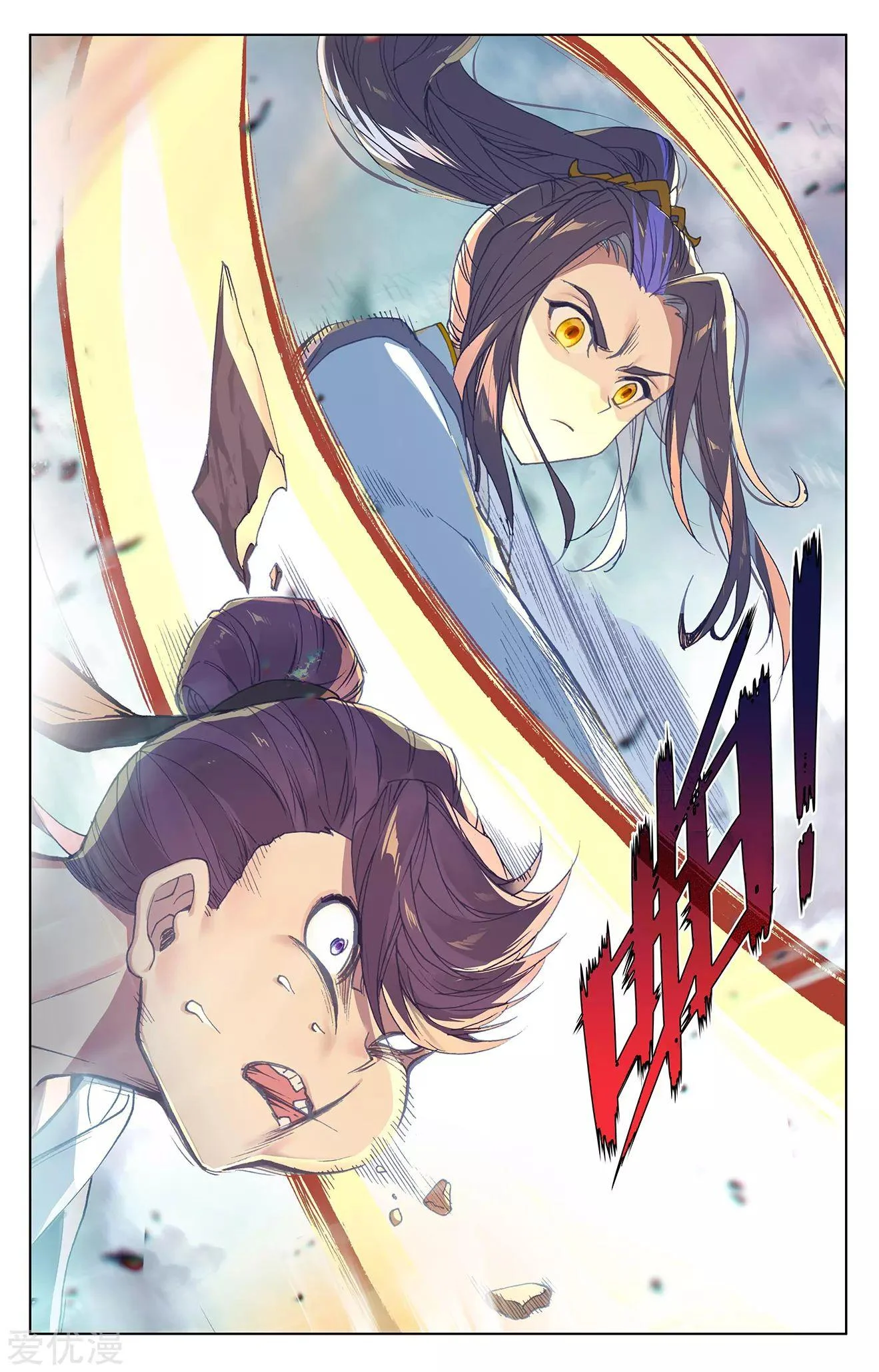 Read Dragon Prince Yuan AR Manga Online