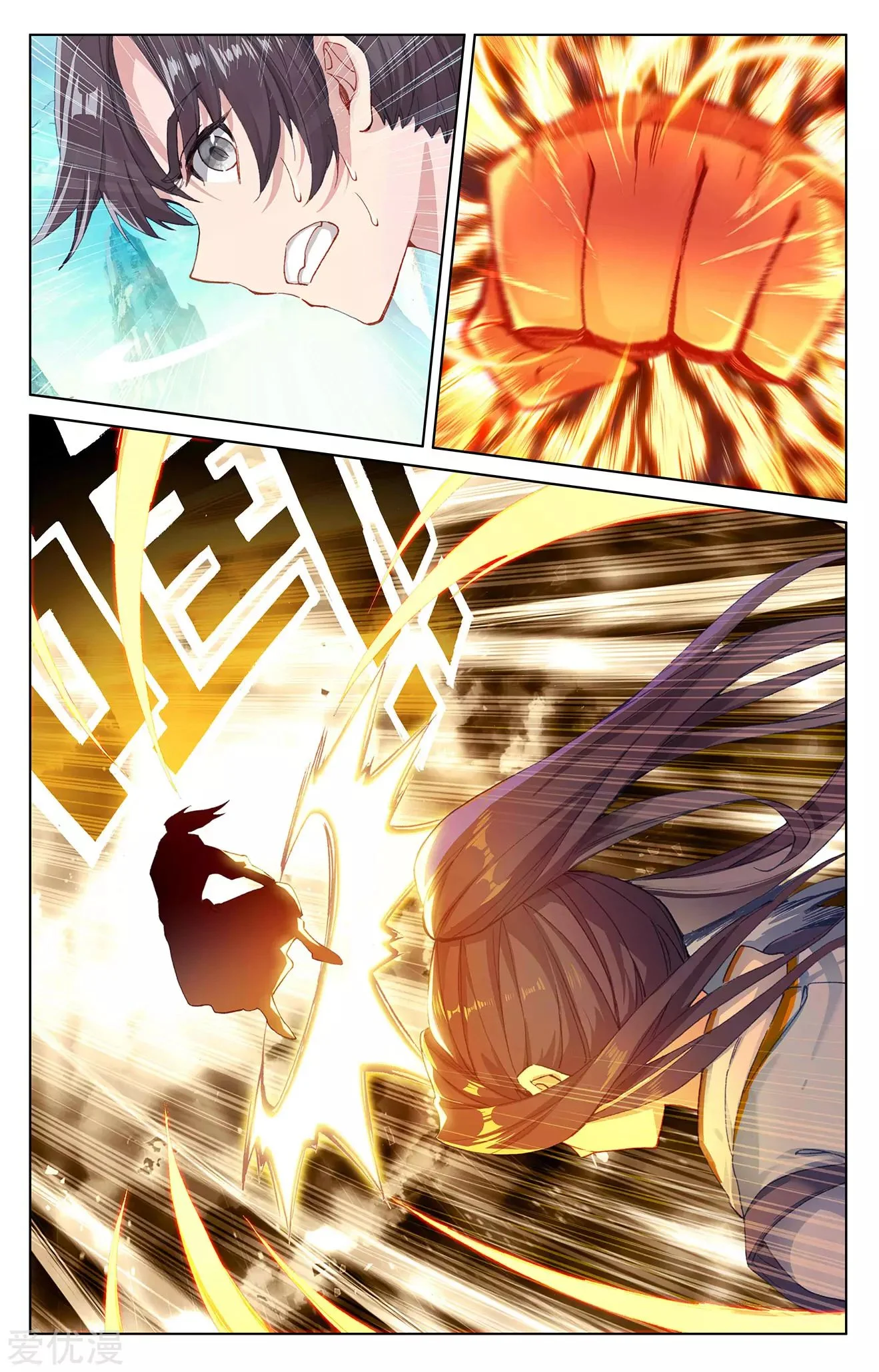 Read Dragon Prince Yuan AR Manga Online