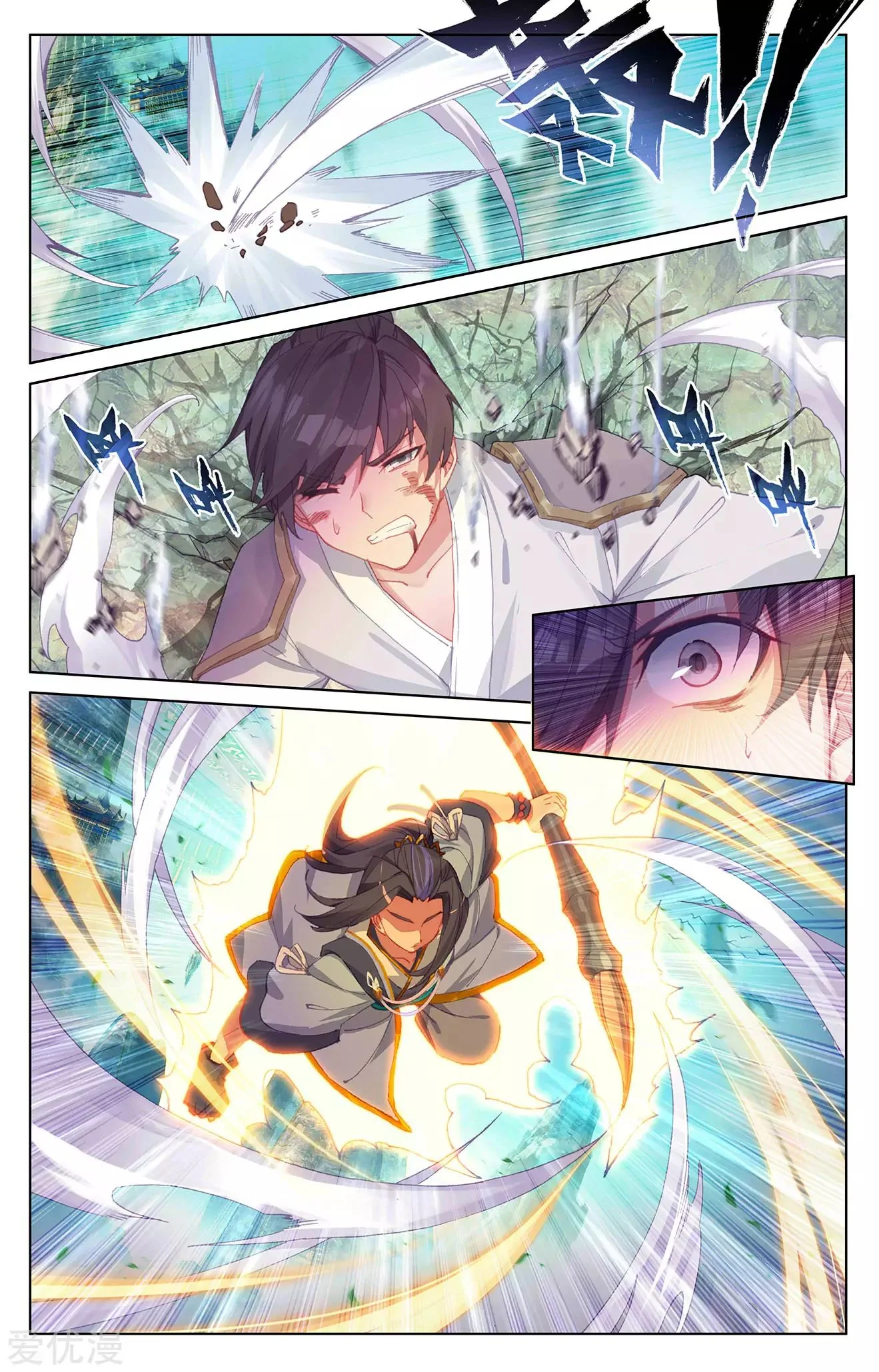 Read Dragon Prince Yuan AR Manga Online