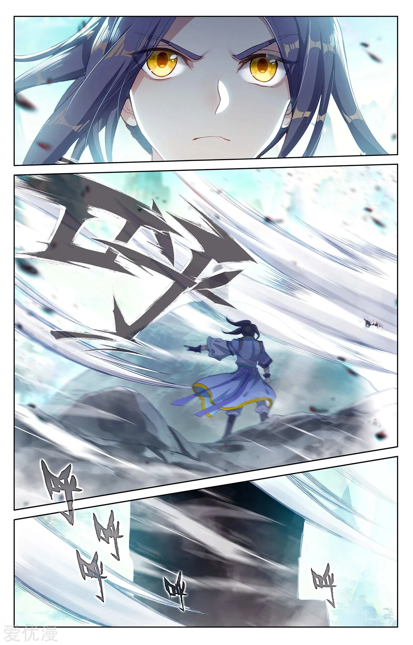 Read Dragon Prince Yuan AR Manga Online