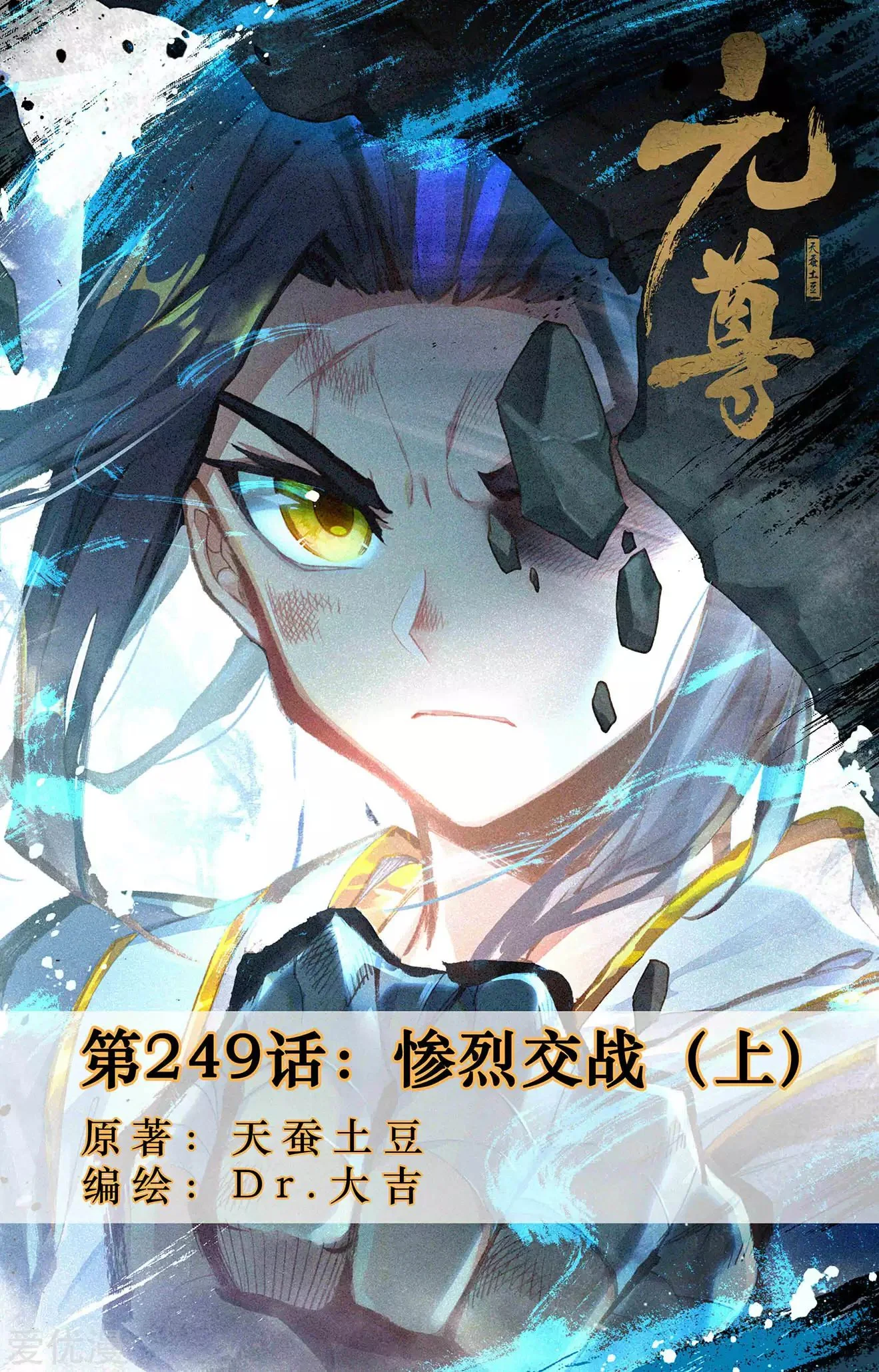 Read Dragon Prince Yuan AR Manga Online