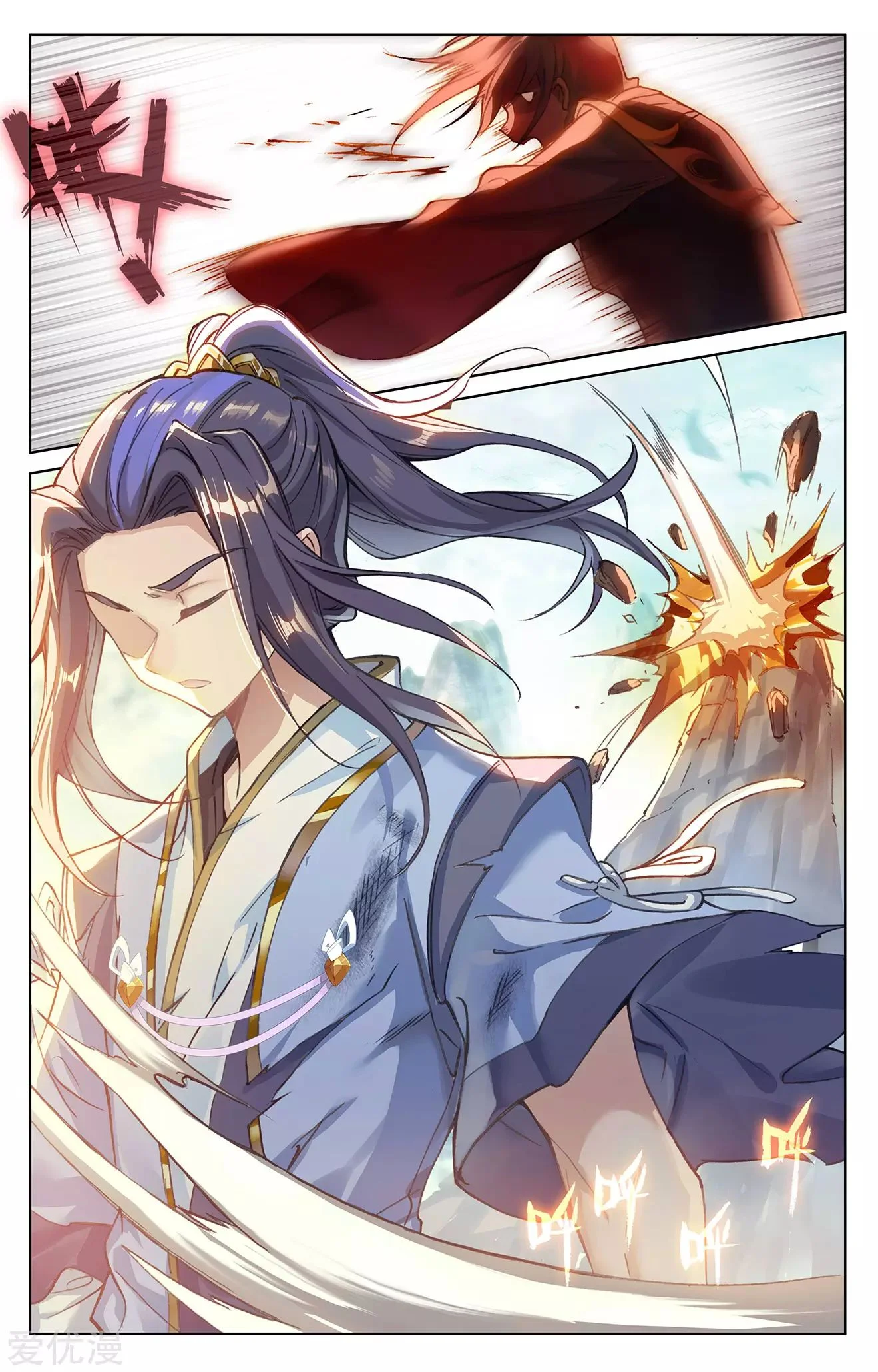 Read Dragon Prince Yuan AR Manga Online