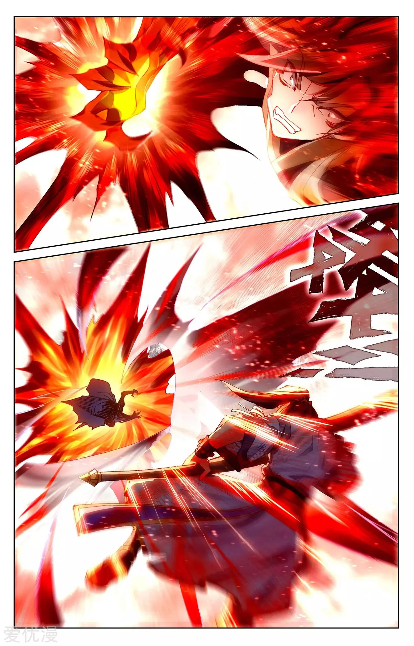 Read Dragon Prince Yuan AR Manga Online