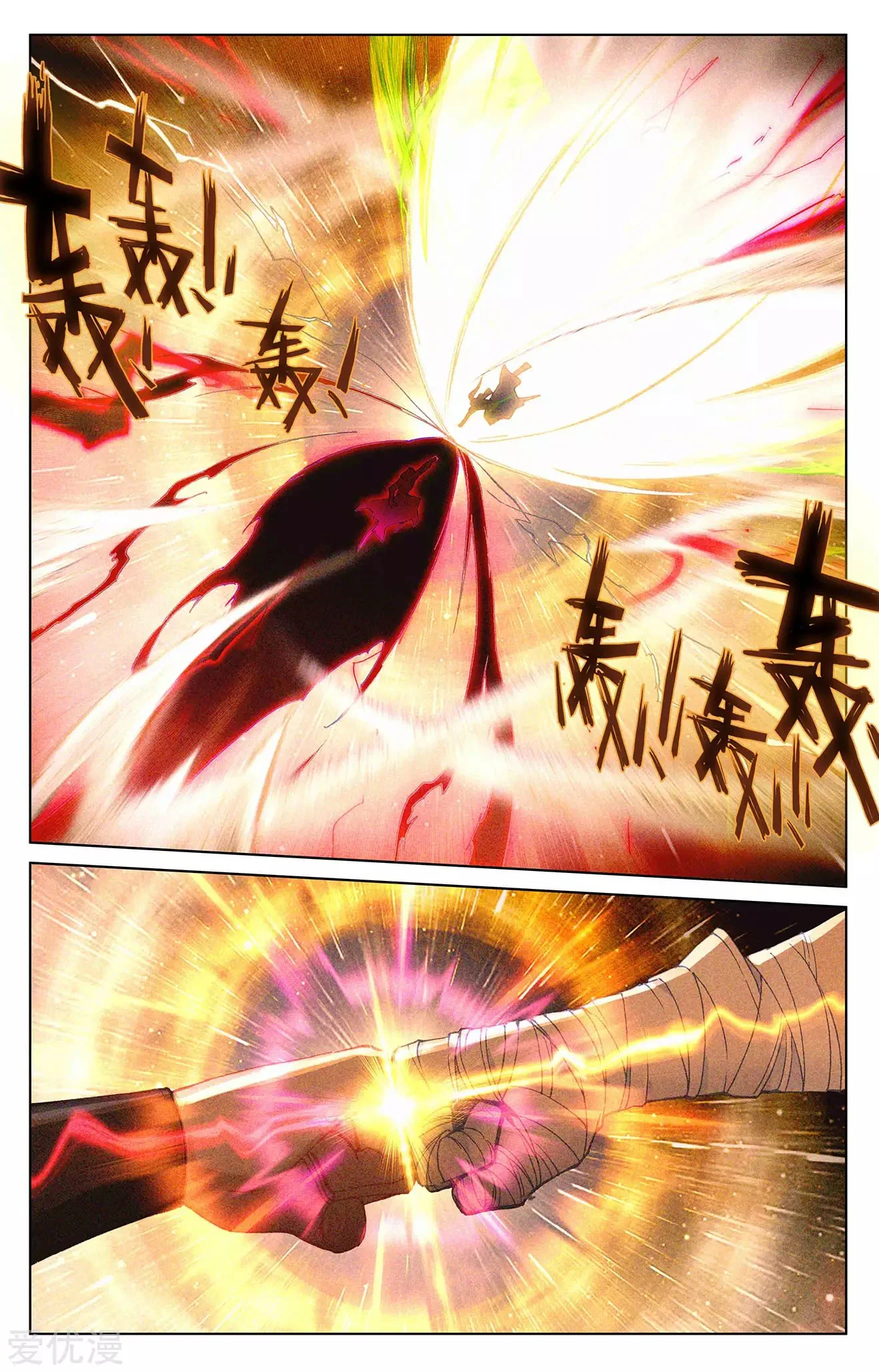 Read Dragon Prince Yuan AR Manga Online