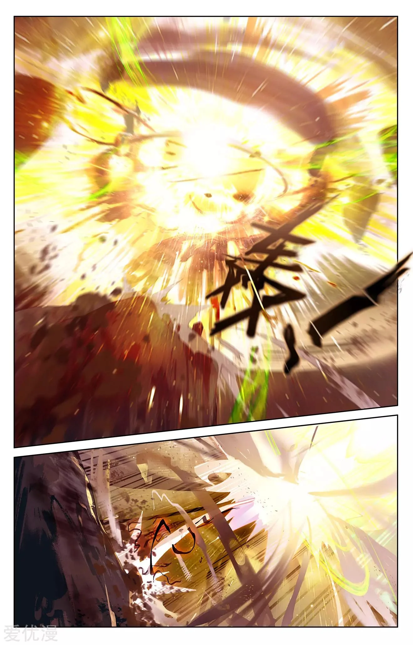 Read Dragon Prince Yuan AR Manga Online