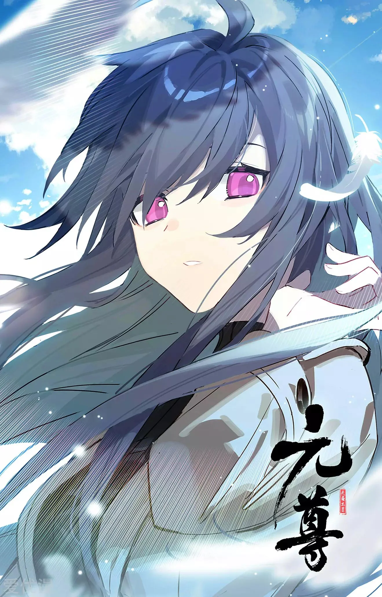 Read Dragon Prince Yuan AR Manga Online