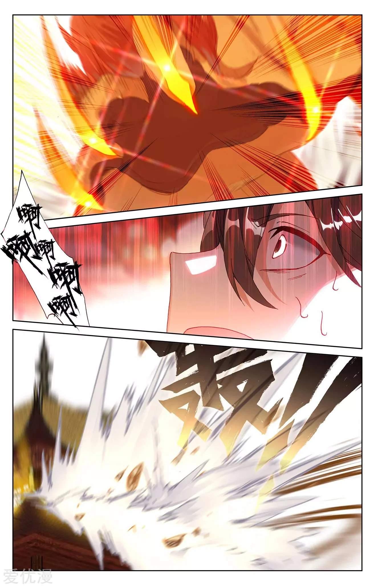 Read Dragon Prince Yuan AR Manga Online