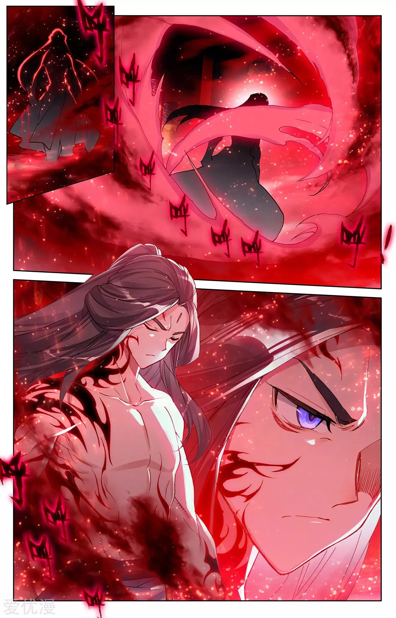Read Dragon Prince Yuan AR Manga Online