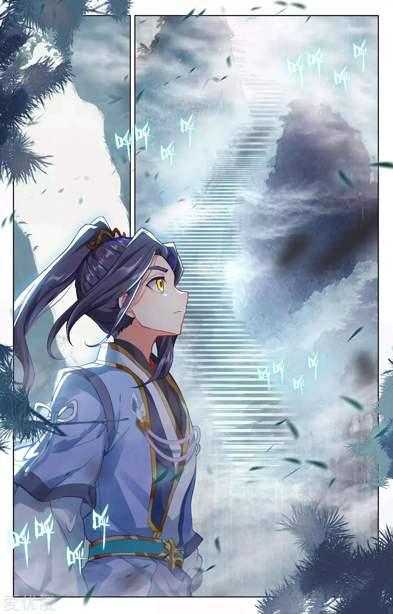 Read Dragon Prince Yuan AR Manga Online