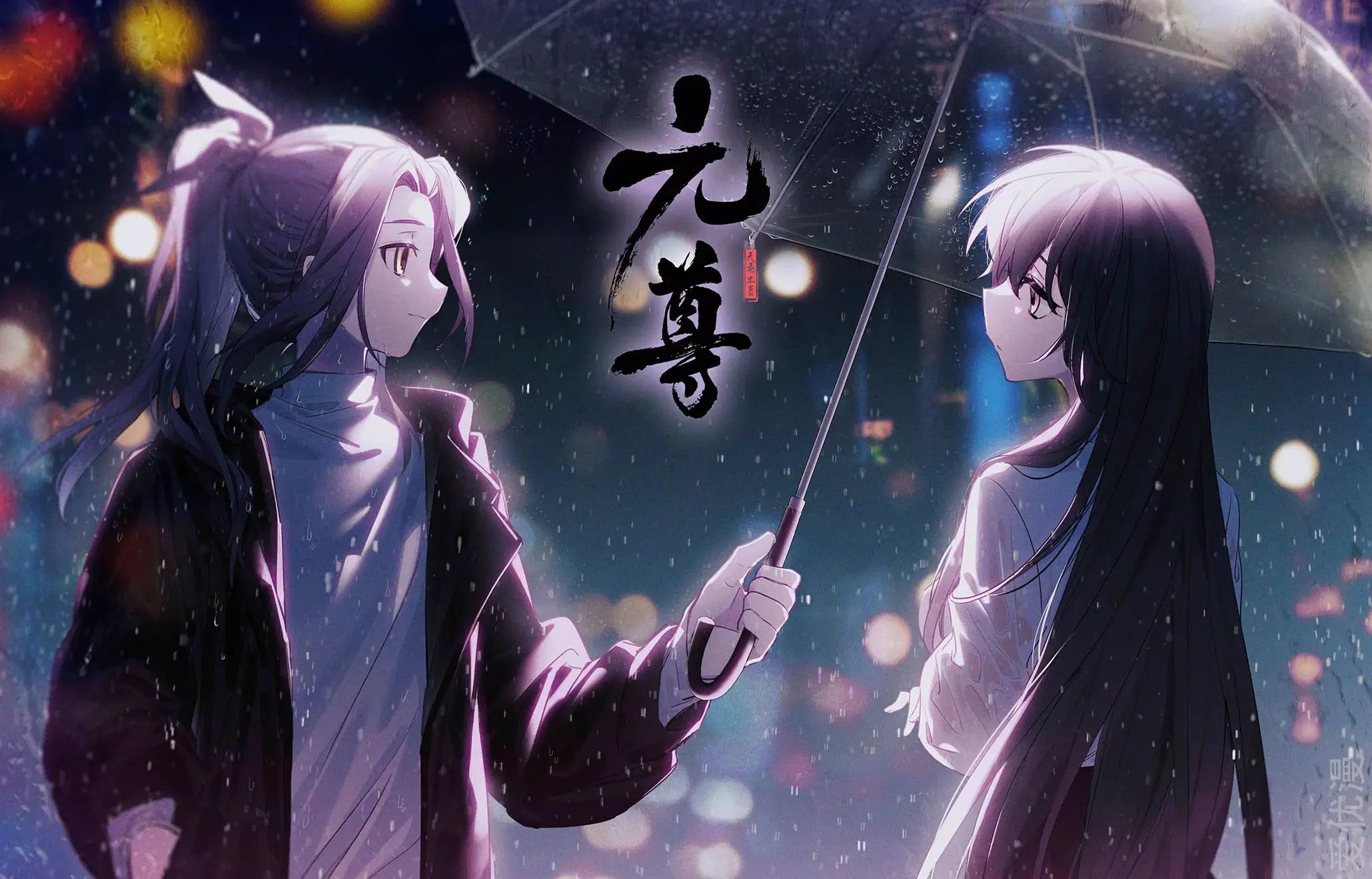 Read Dragon Prince Yuan AR Manga Online