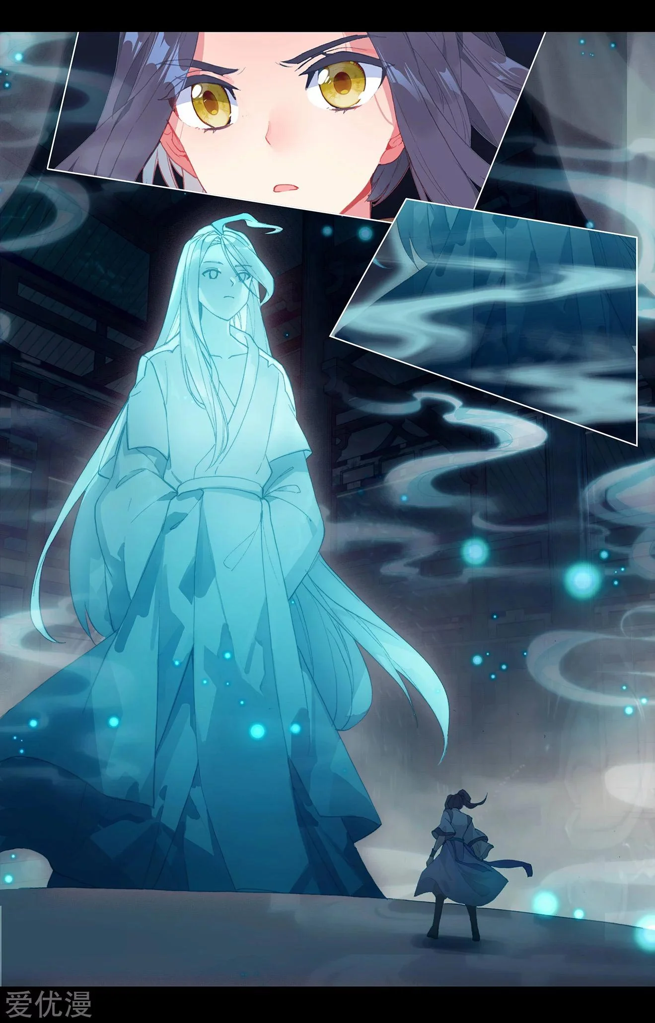 Read Dragon Prince Yuan AR Manga Online