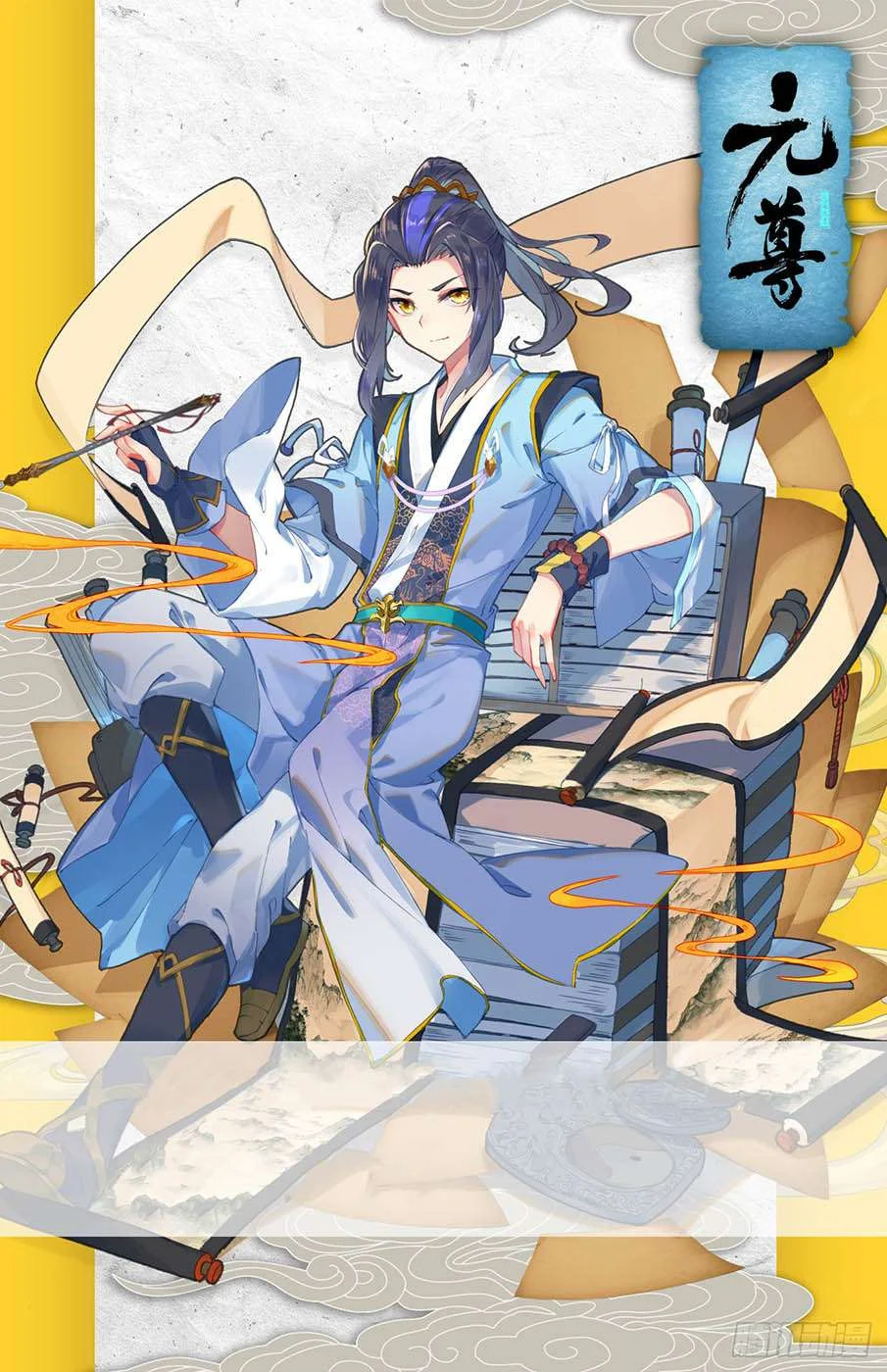 Read Dragon Prince Yuan AR Manga Online
