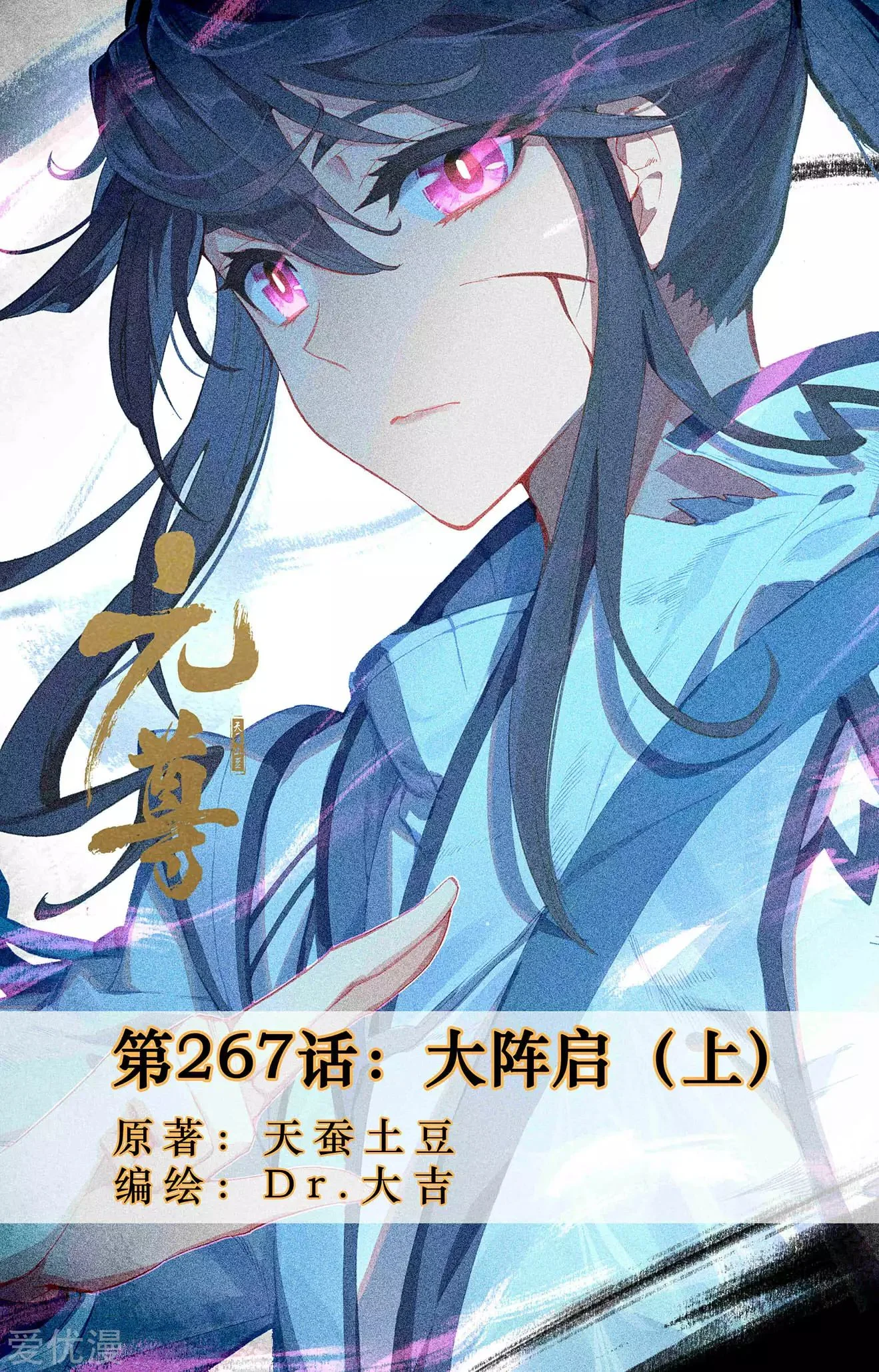 Read Dragon Prince Yuan AR Manga Online