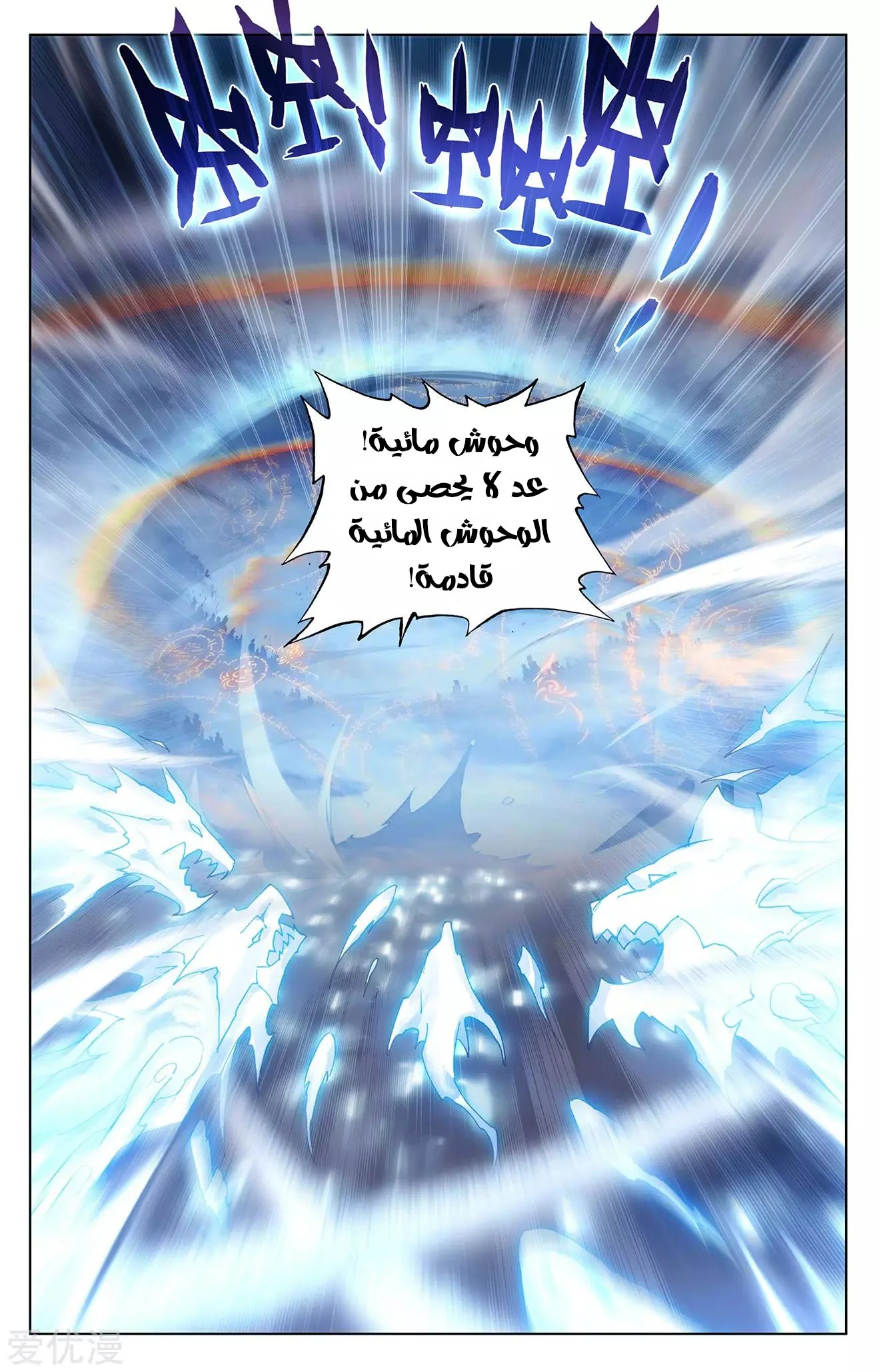 Read Dragon Prince Yuan AR Manga Online