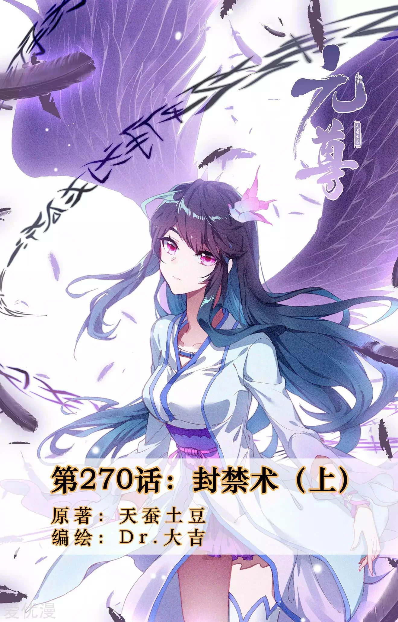 Read Dragon Prince Yuan AR Manga Online