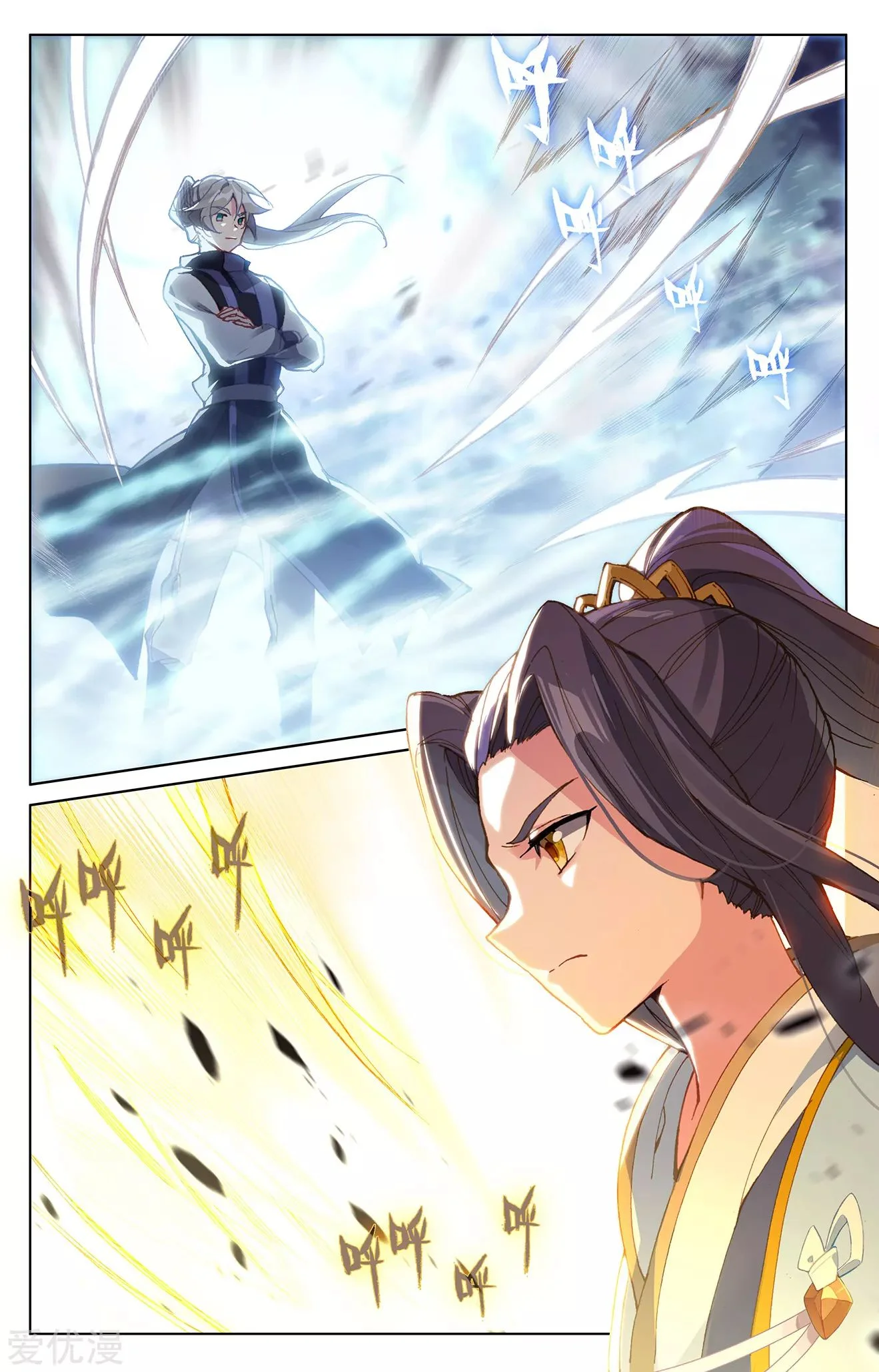 Read Dragon Prince Yuan AR Manga Online