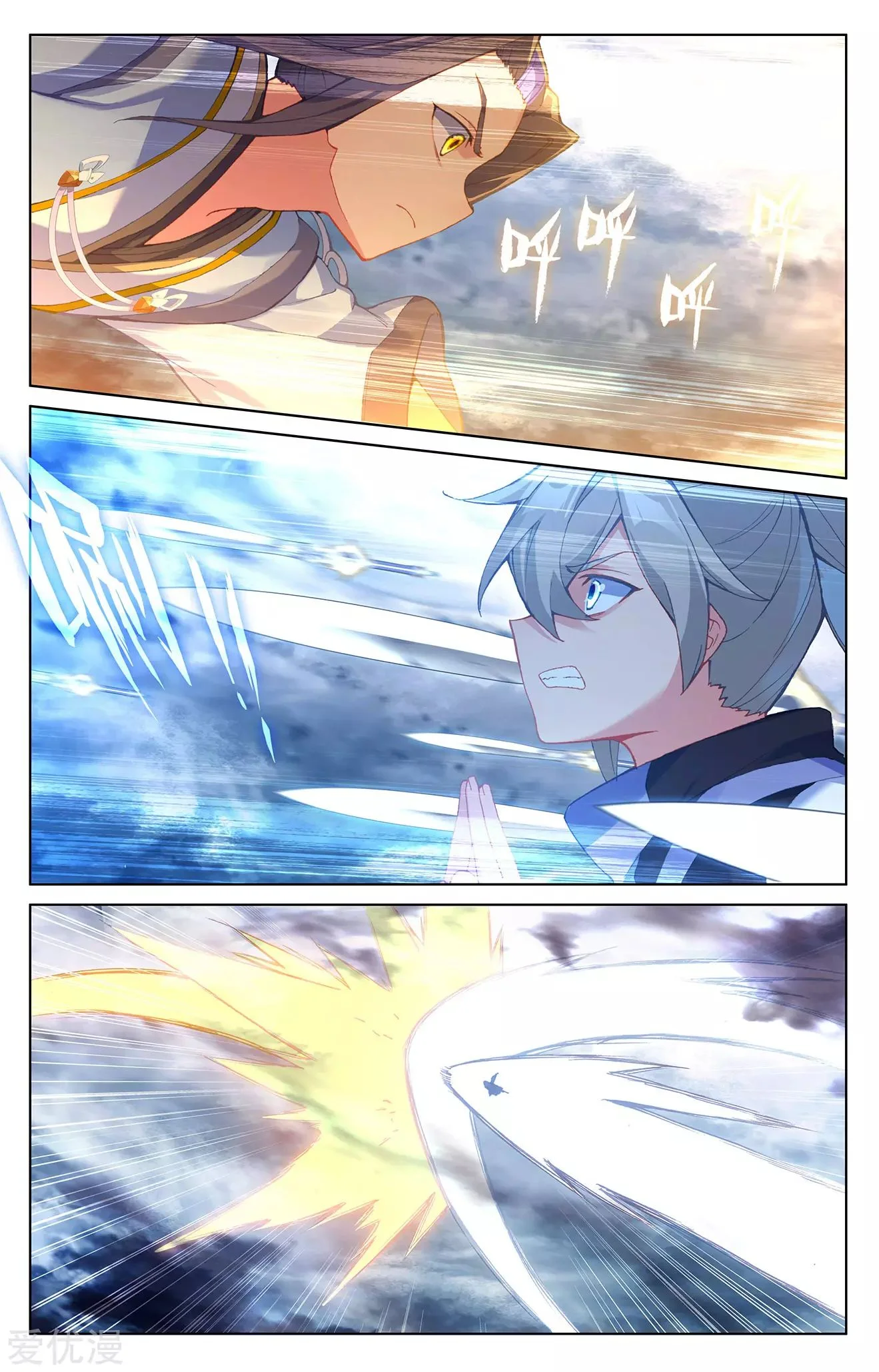Read Dragon Prince Yuan AR Manga Online