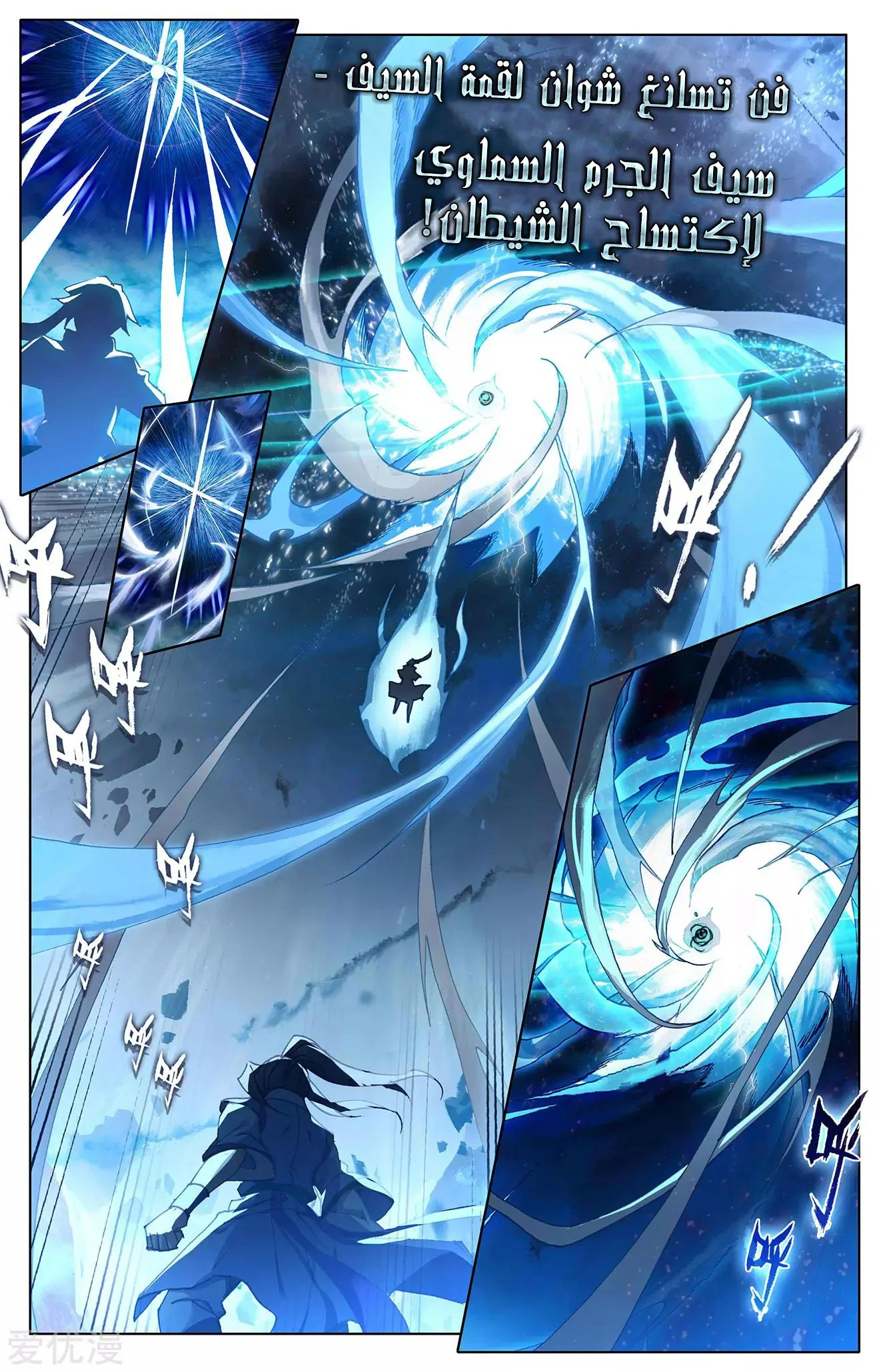 Read Dragon Prince Yuan AR Manga Online