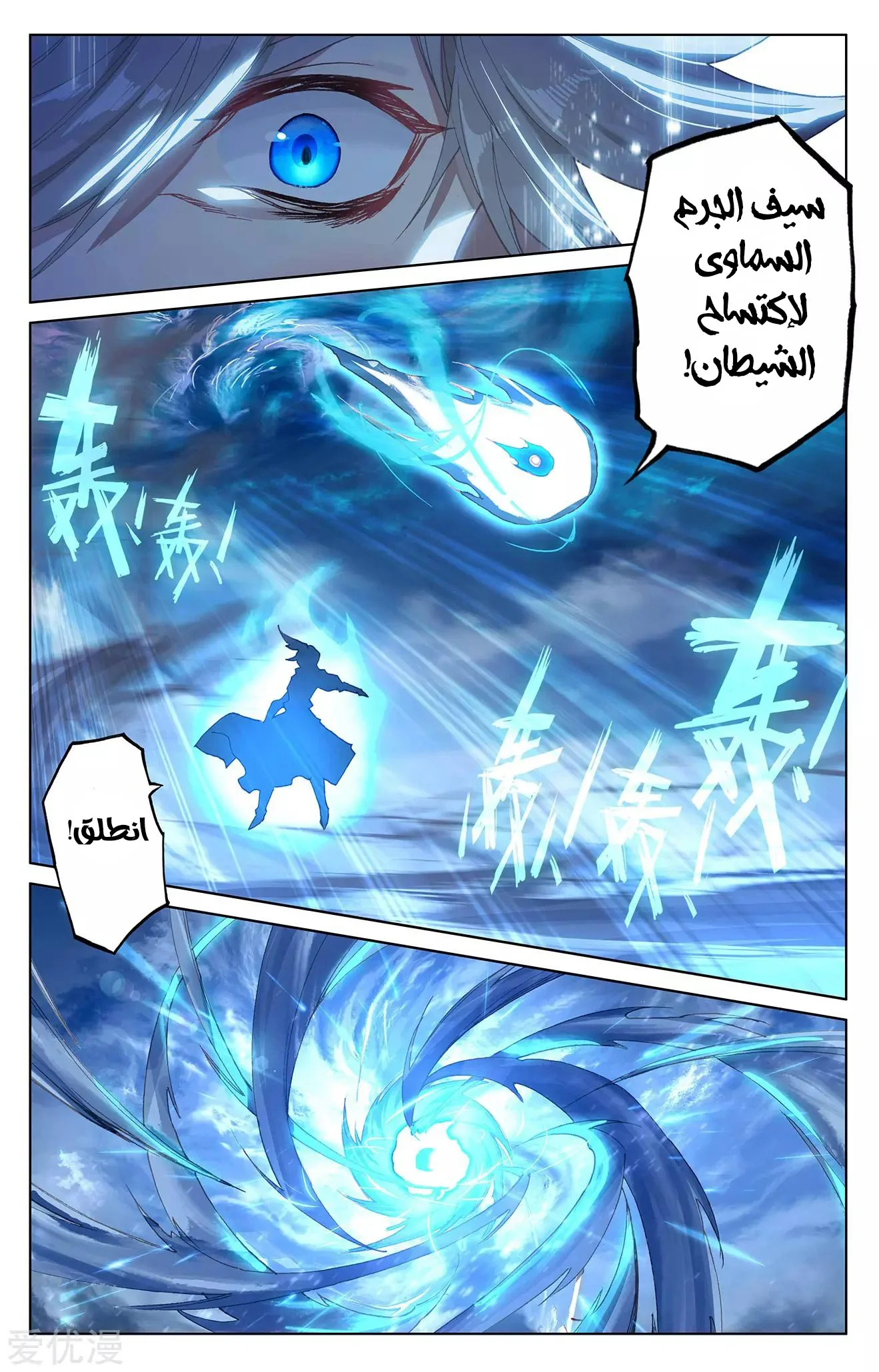Read Dragon Prince Yuan AR Manga Online