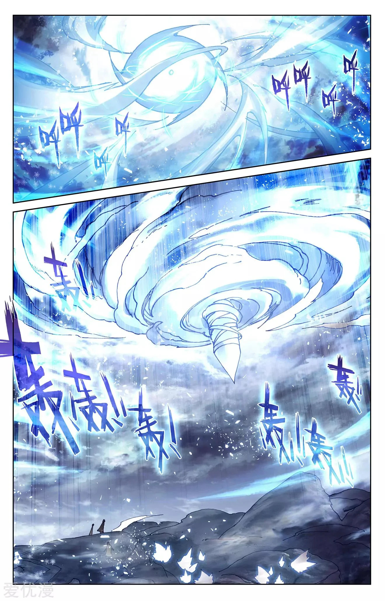 Read Dragon Prince Yuan AR Manga Online