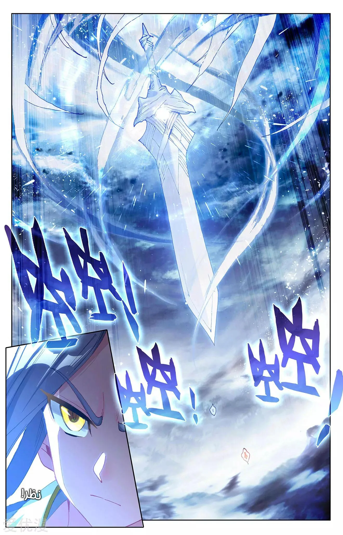 Read Dragon Prince Yuan AR Manga Online