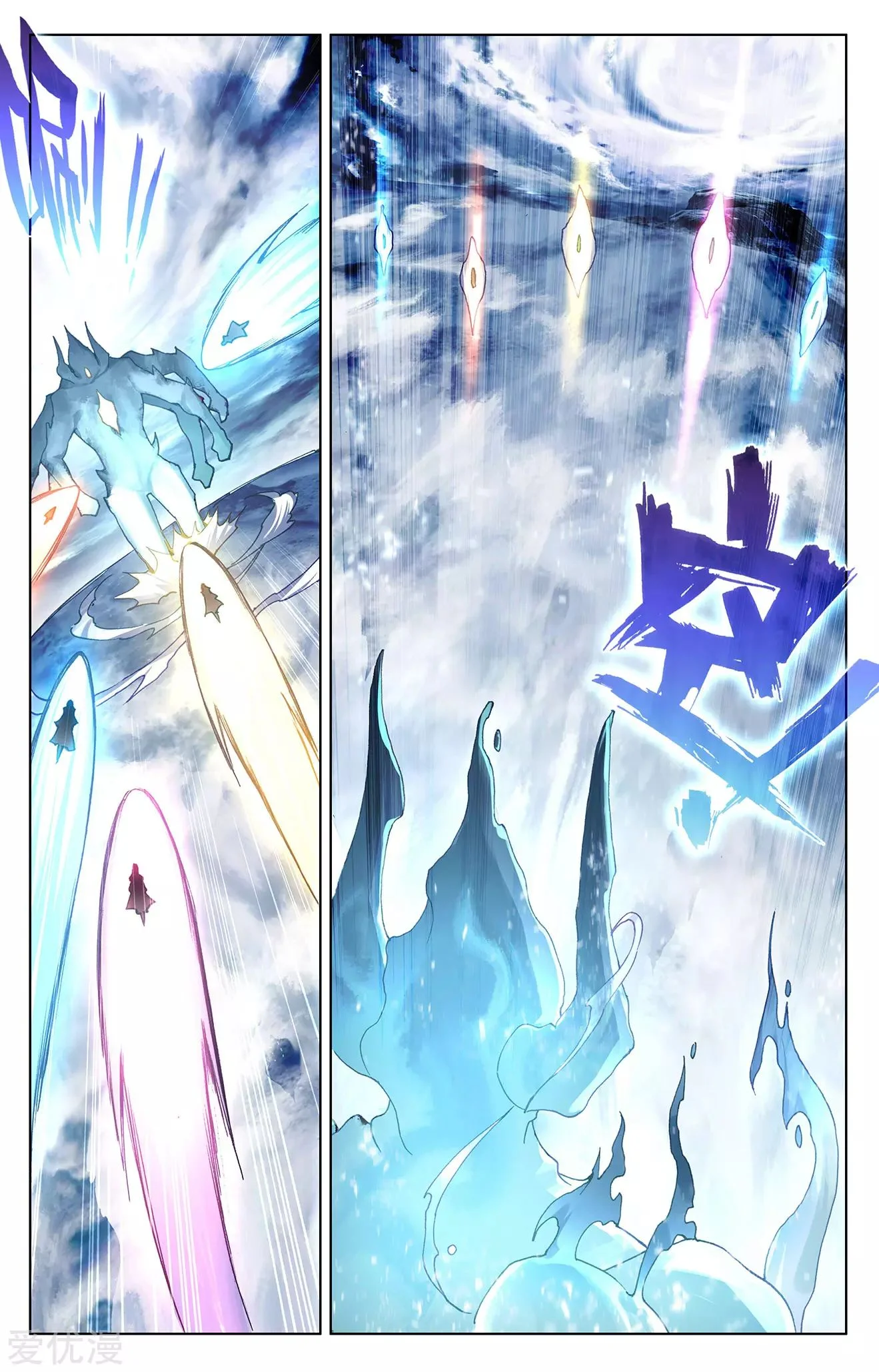 Read Dragon Prince Yuan AR Manga Online
