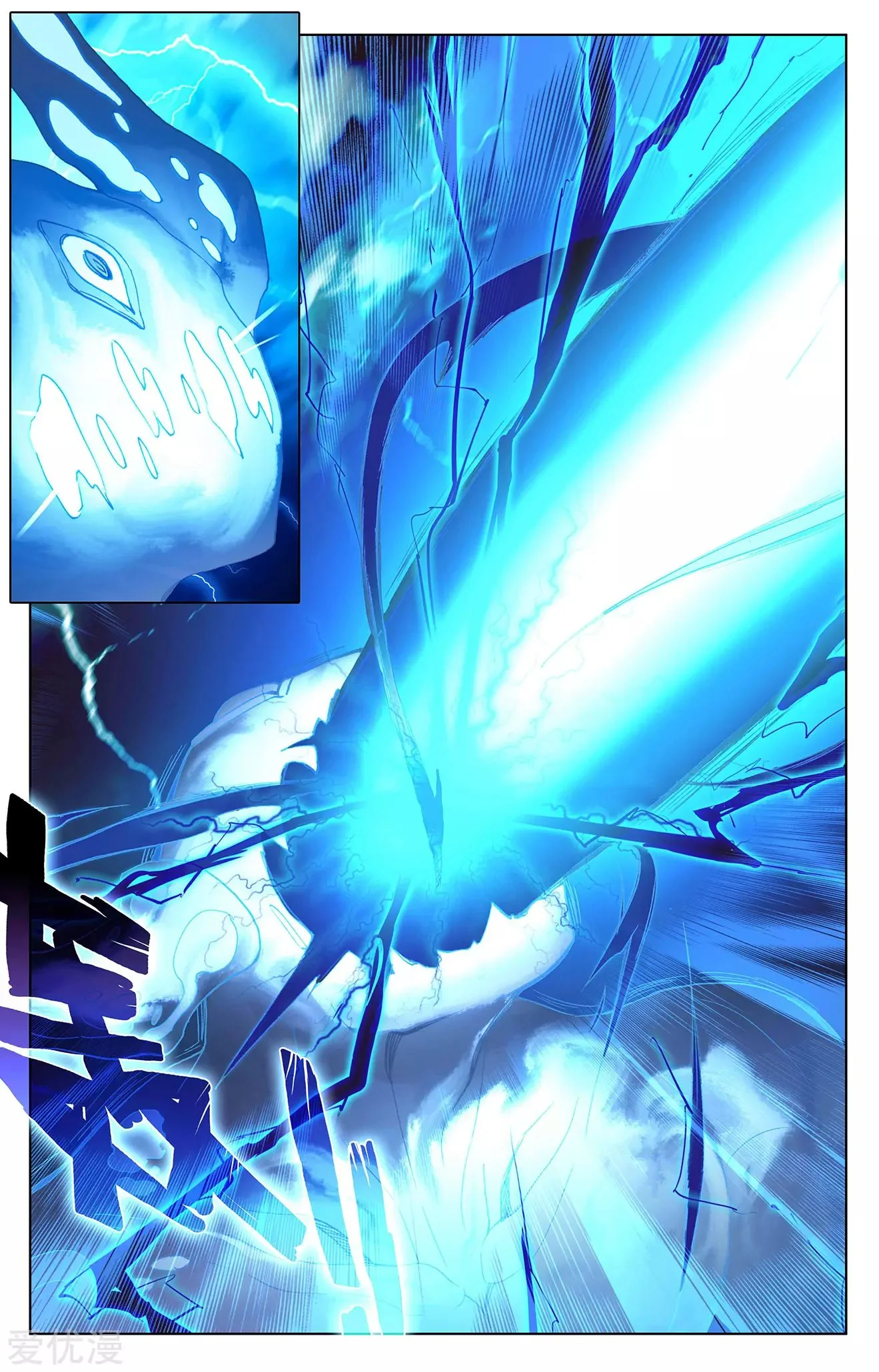 Read Dragon Prince Yuan AR Manga Online