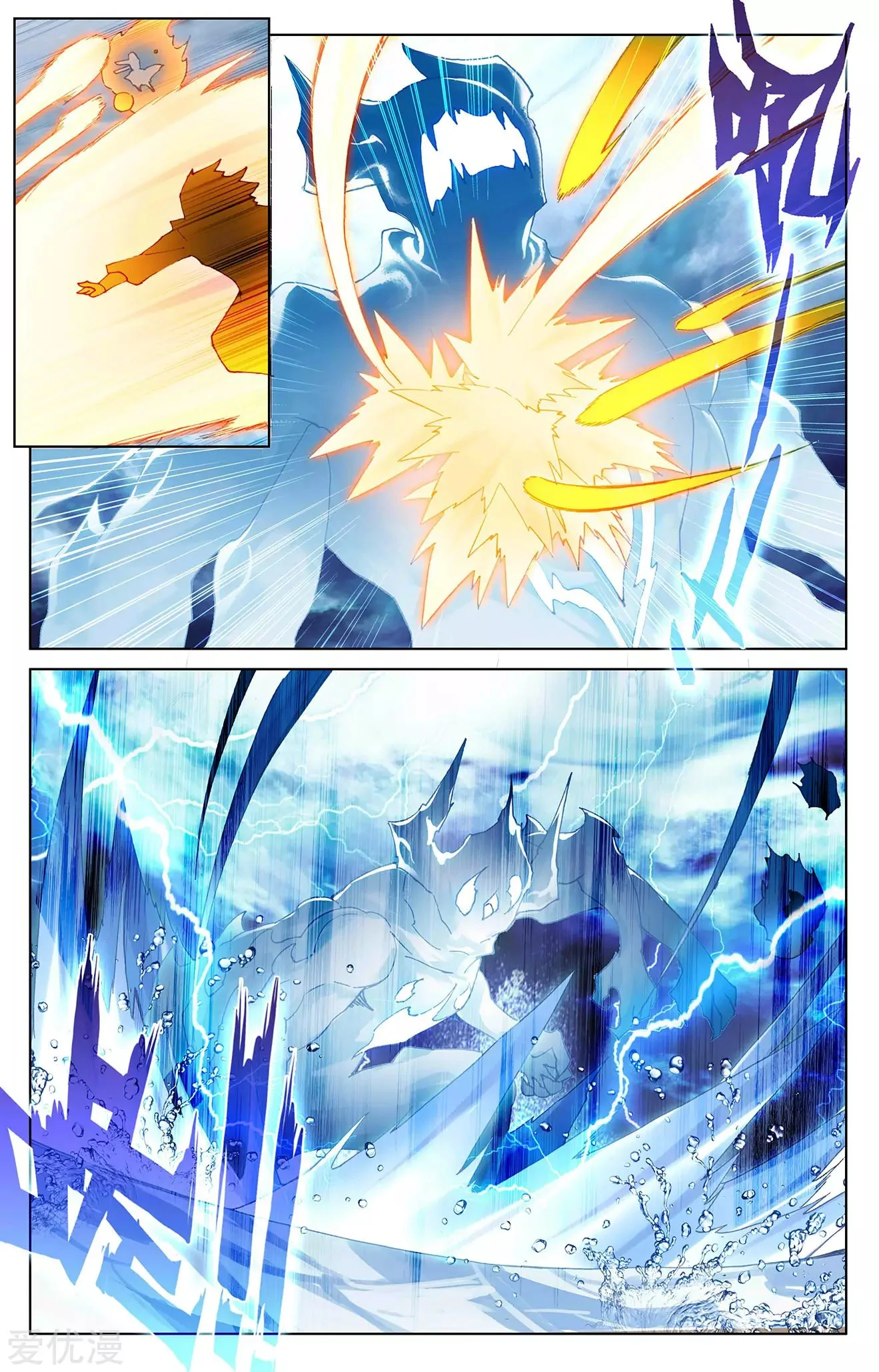 Read Dragon Prince Yuan AR Manga Online