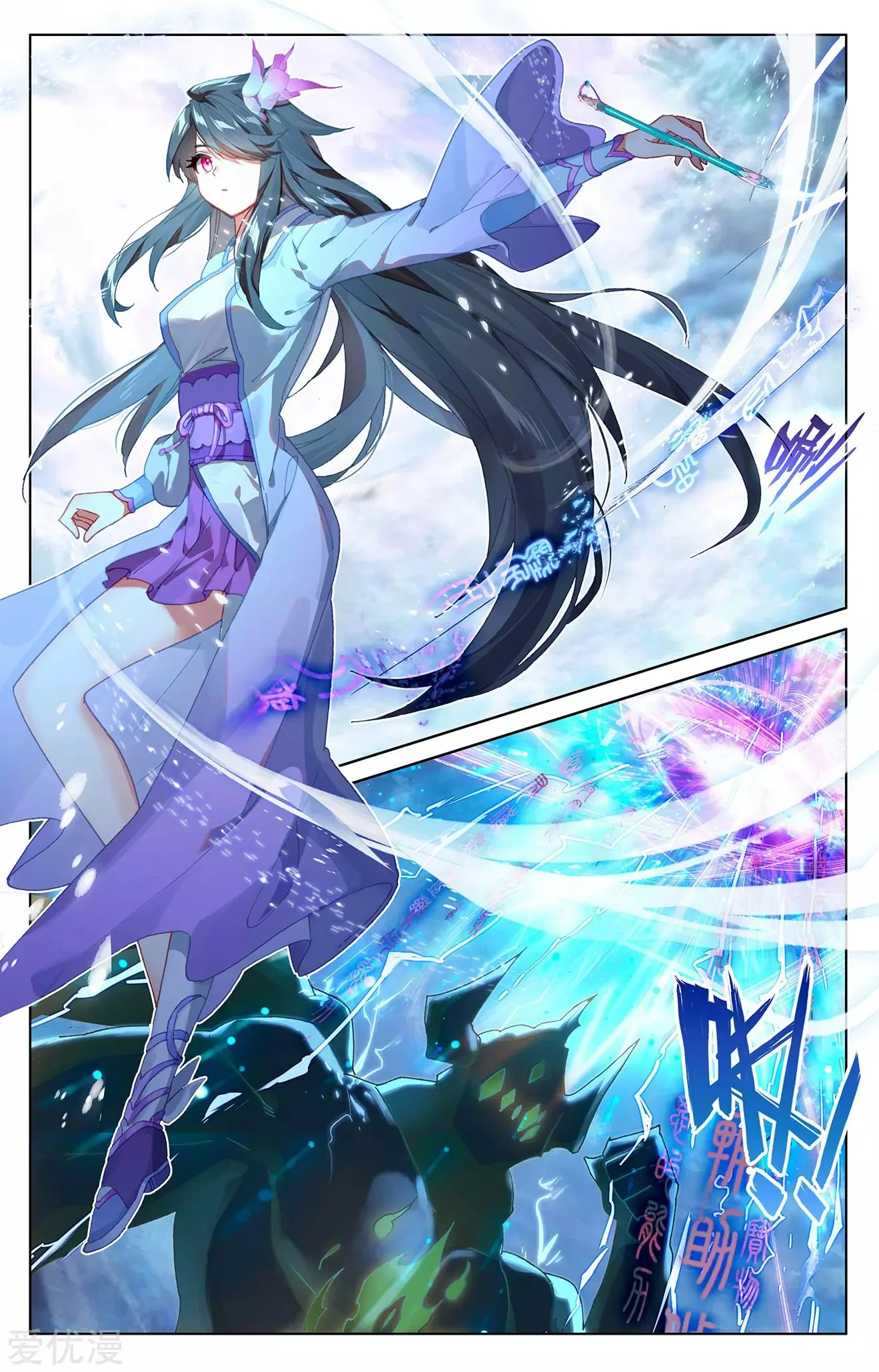Read Dragon Prince Yuan AR Manga Online
