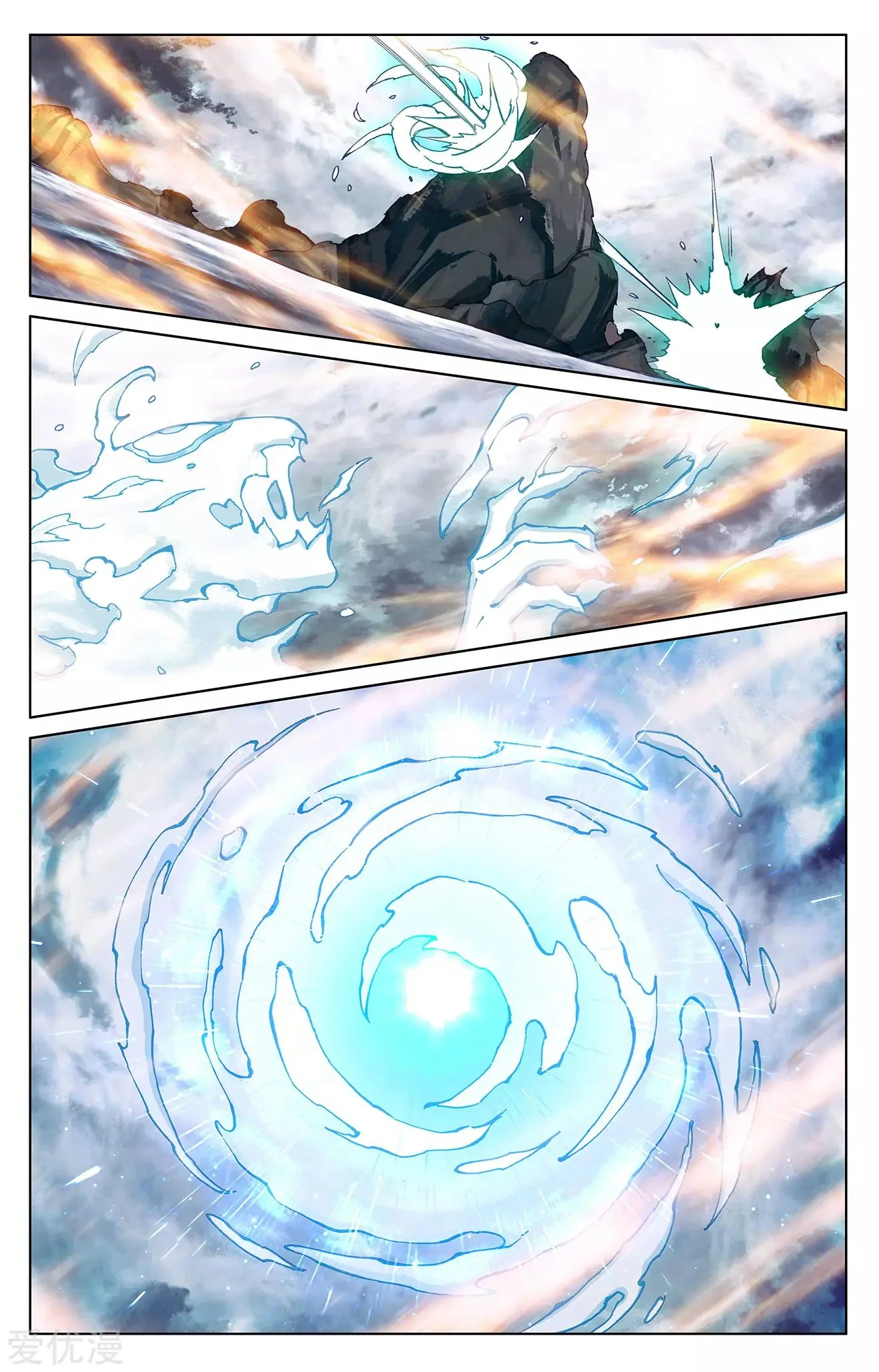 Read Dragon Prince Yuan AR Manga Online