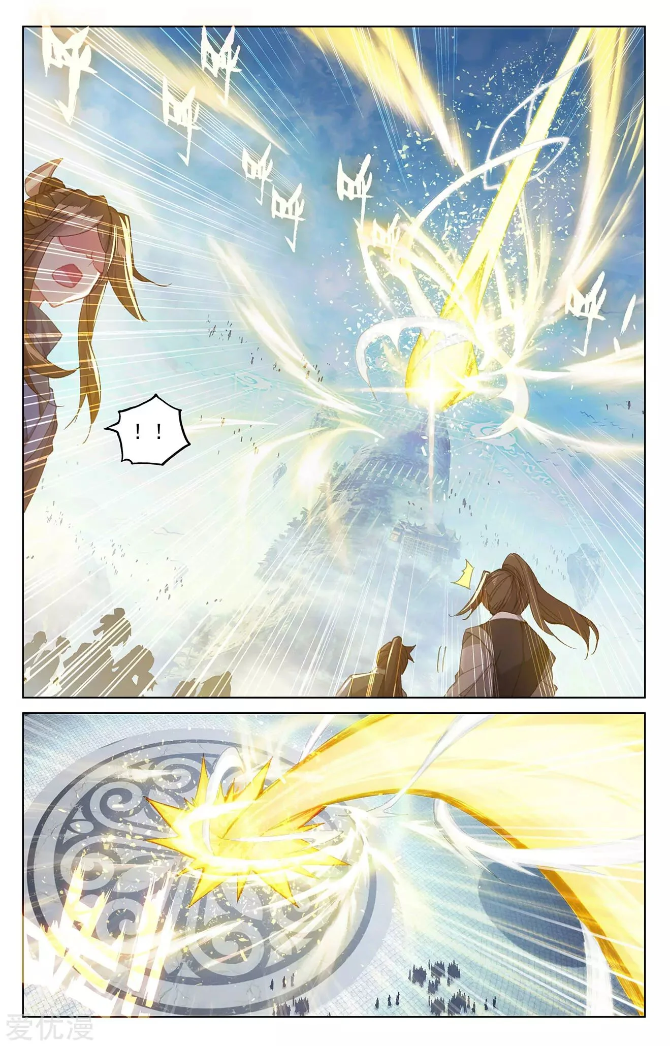 Read Dragon Prince Yuan AR Manga Online