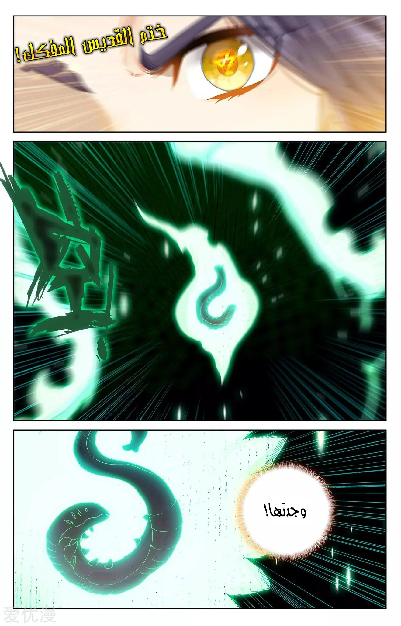 Read Dragon Prince Yuan AR Manga Online