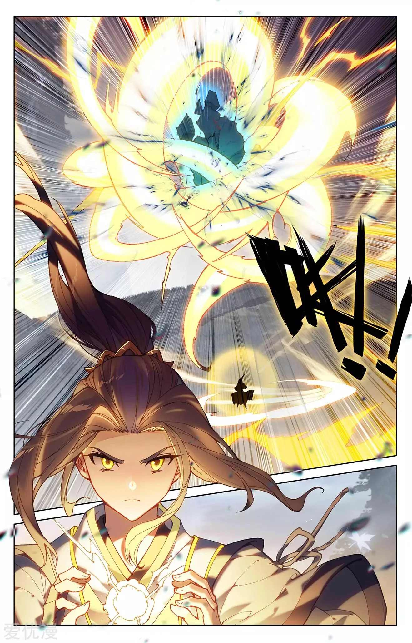 Read Dragon Prince Yuan AR Manga Online
