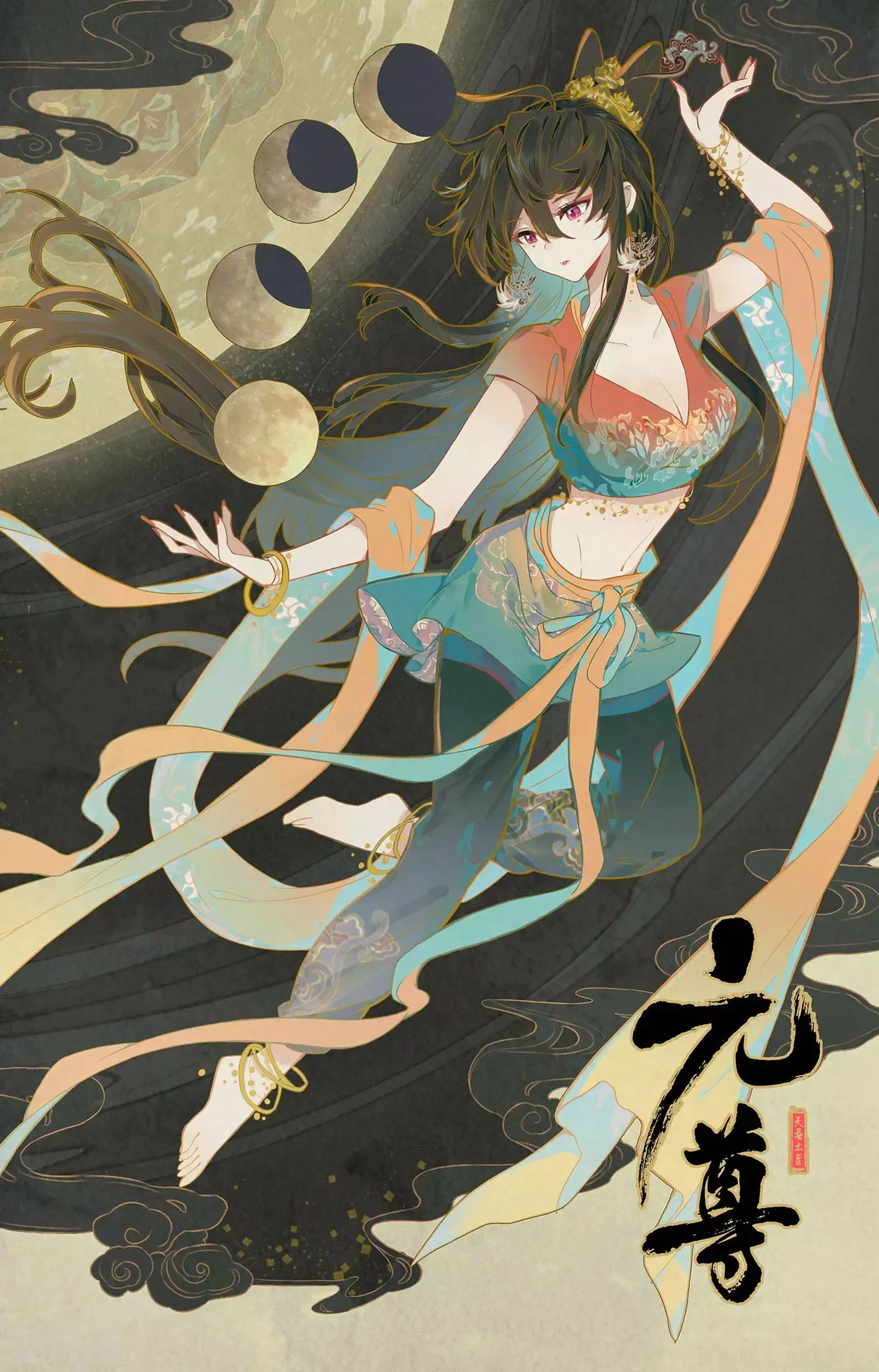 Read Dragon Prince Yuan AR Manga Online