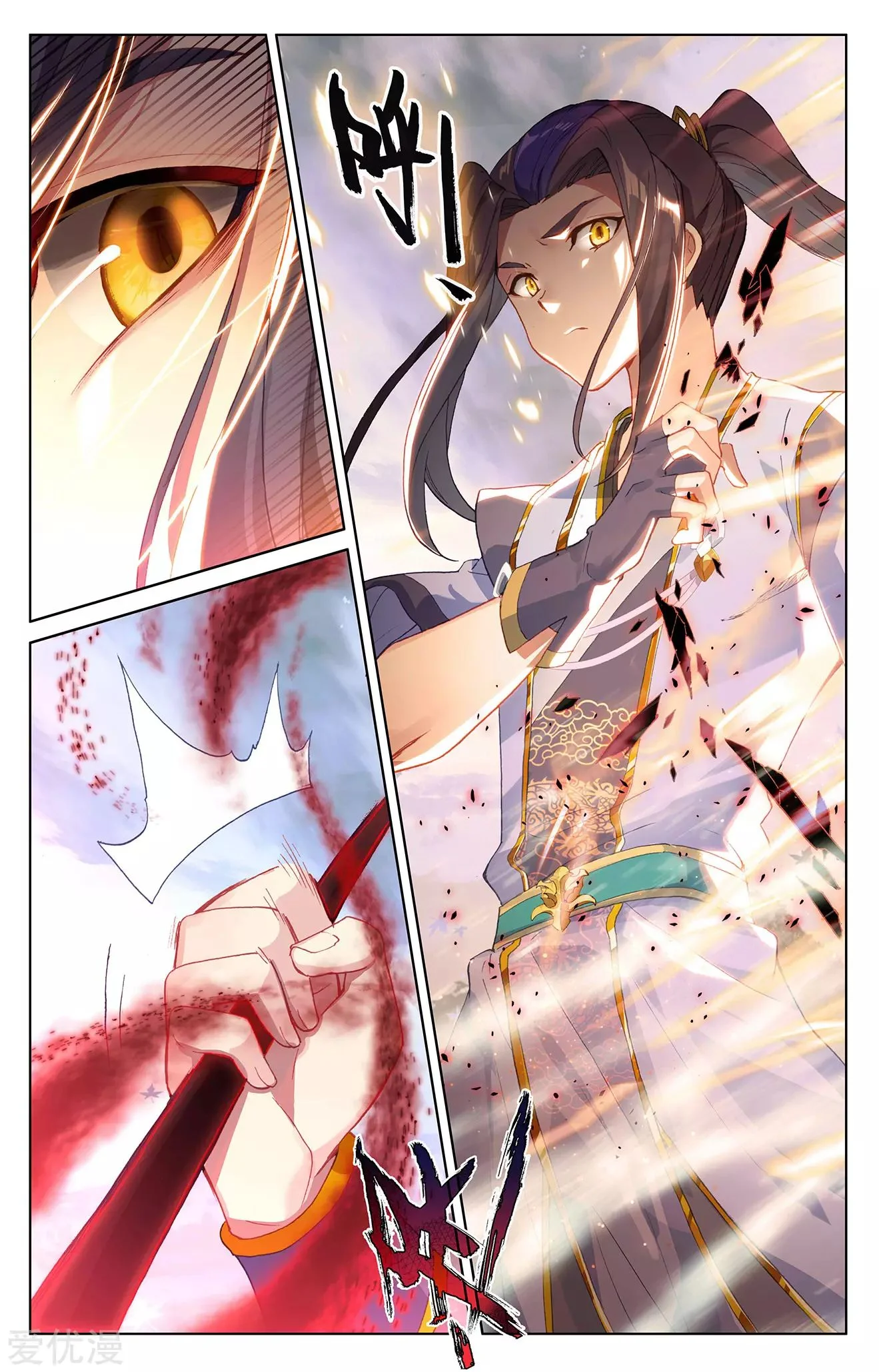 Read Dragon Prince Yuan AR Manga Online