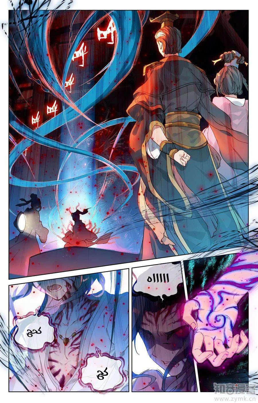 Read Dragon Prince Yuan AR Manga Online