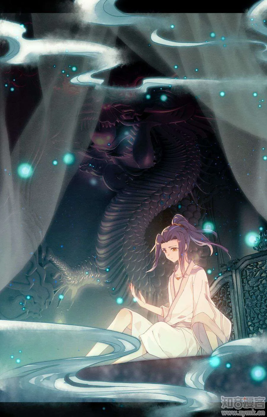 Read Dragon Prince Yuan AR Manga Online